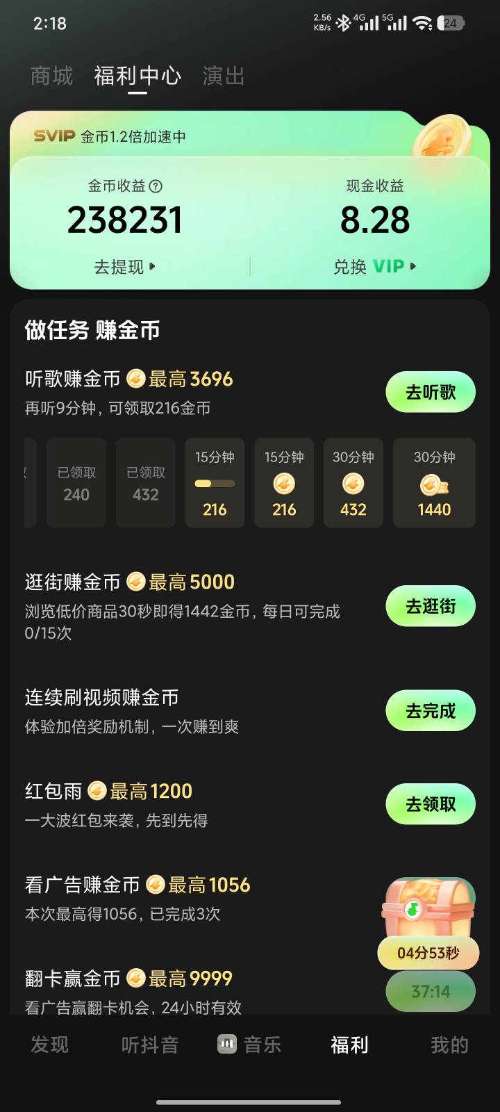 真不容易啊

97 / 作者:油桶加油炼金 / 