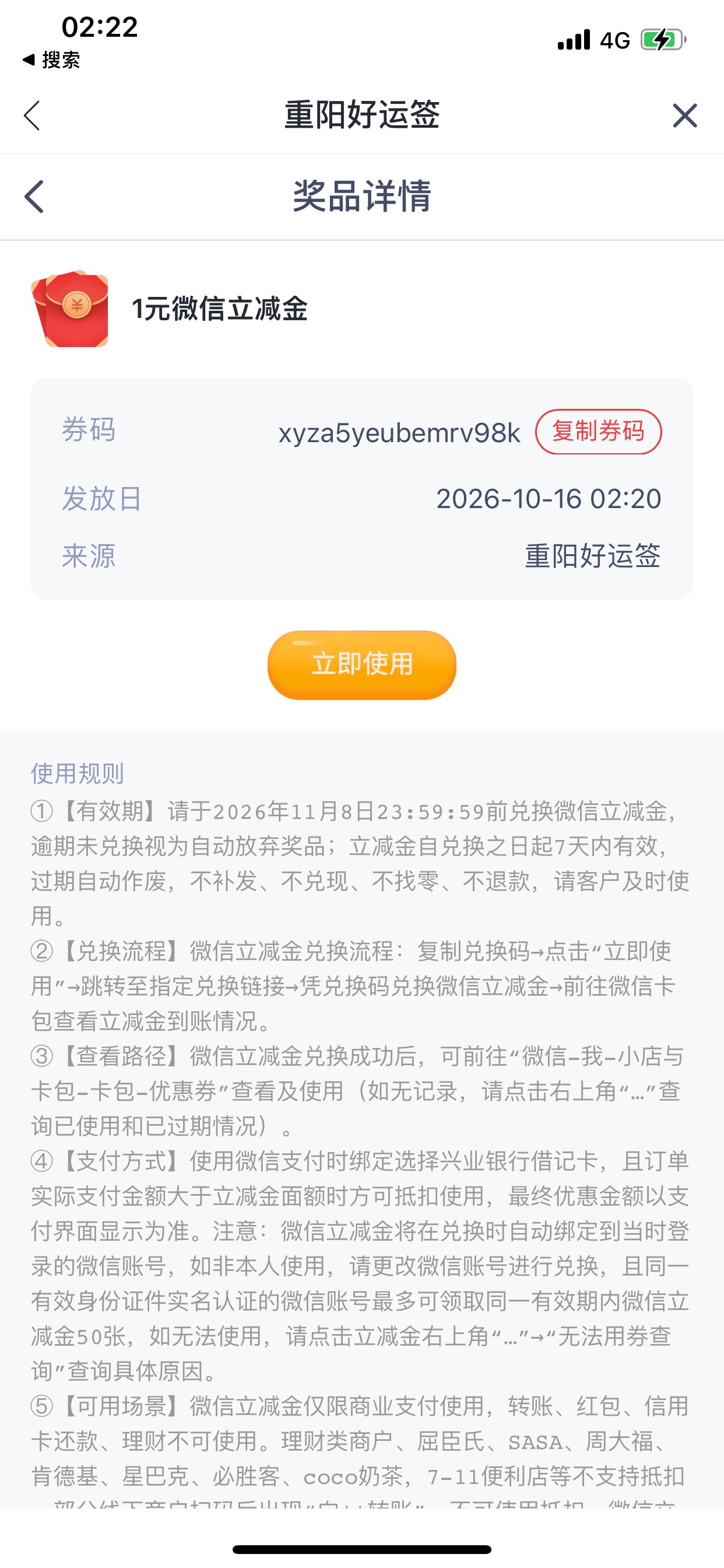 xyza5yeubemrv98k 拿去老哥们

89 / 作者:小鬼是魔鬼 / 