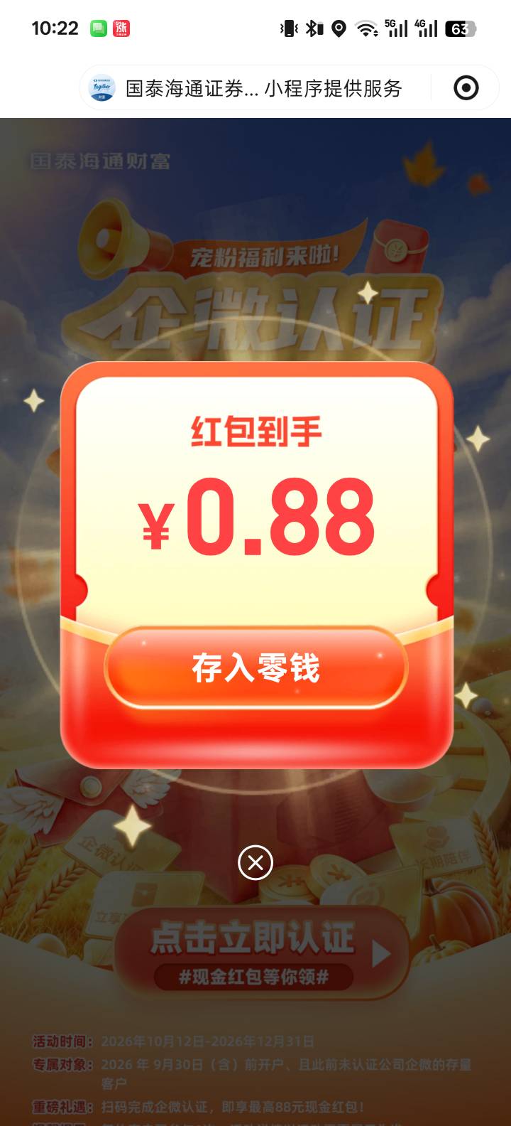 睡了就错过毛，不睡就眉毛，我超，穷人圣体，过不下去了

8 / 作者:世界本没有公平 / 