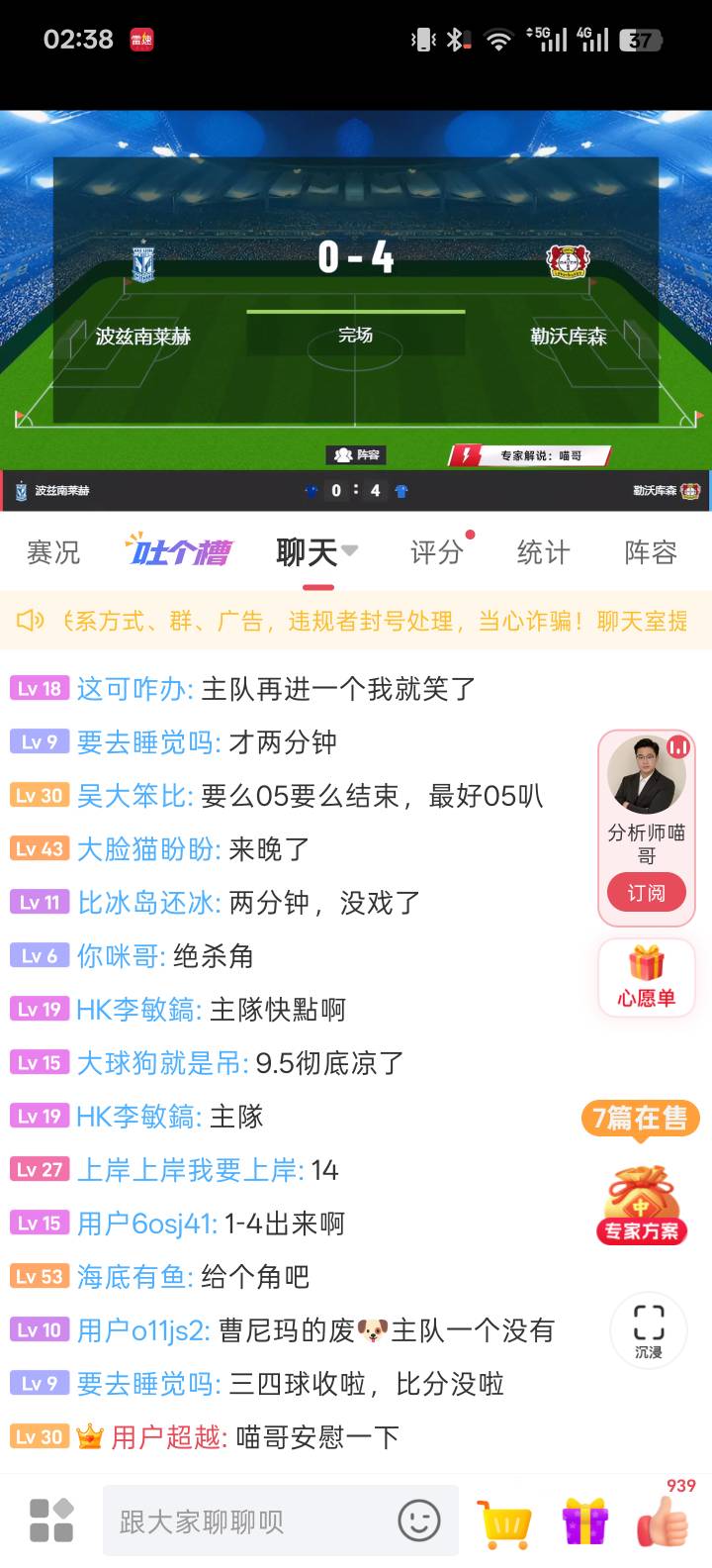 鹅鹅鹅

36 / 作者:世界本没有公平 / 