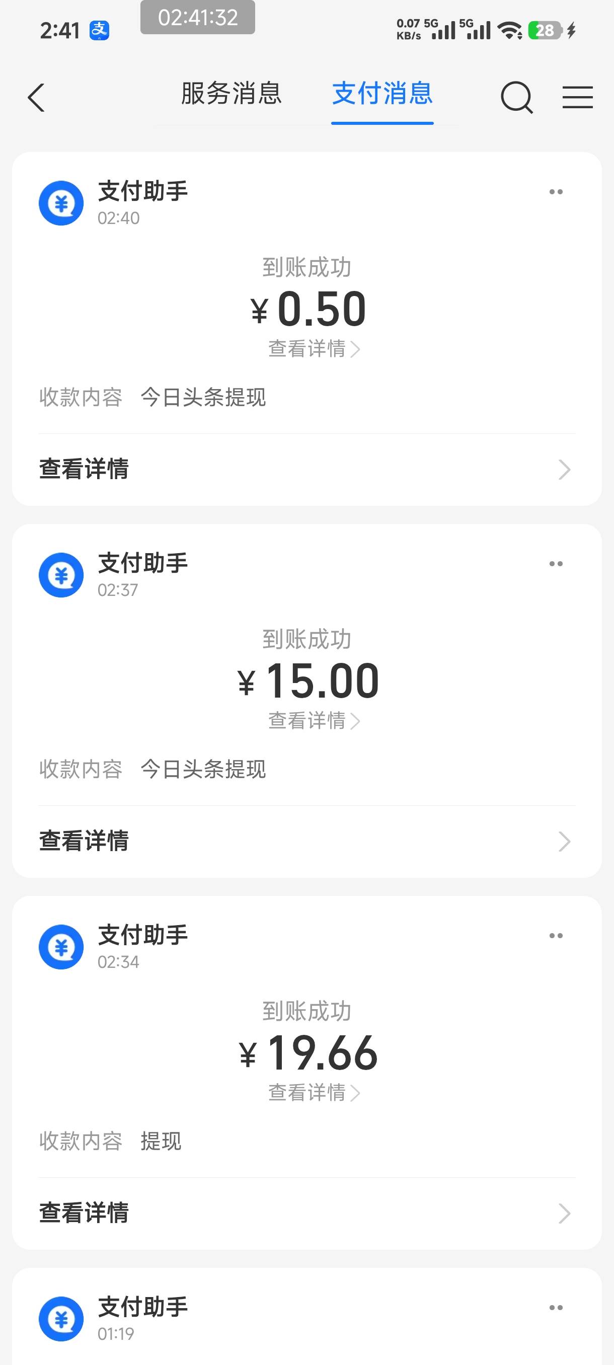 唉，霉毛看看广子，有金币就看没金币卸载

21 / 作者:那鹧鸪怎么说 / 