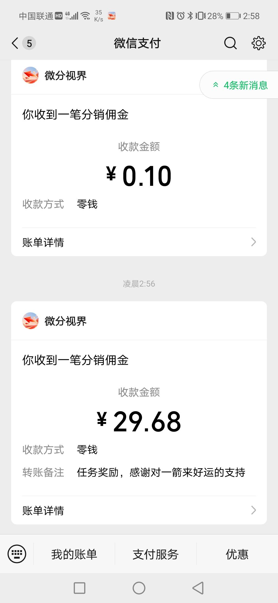 广子爆了。。。

26 / 作者:依念之间 / 