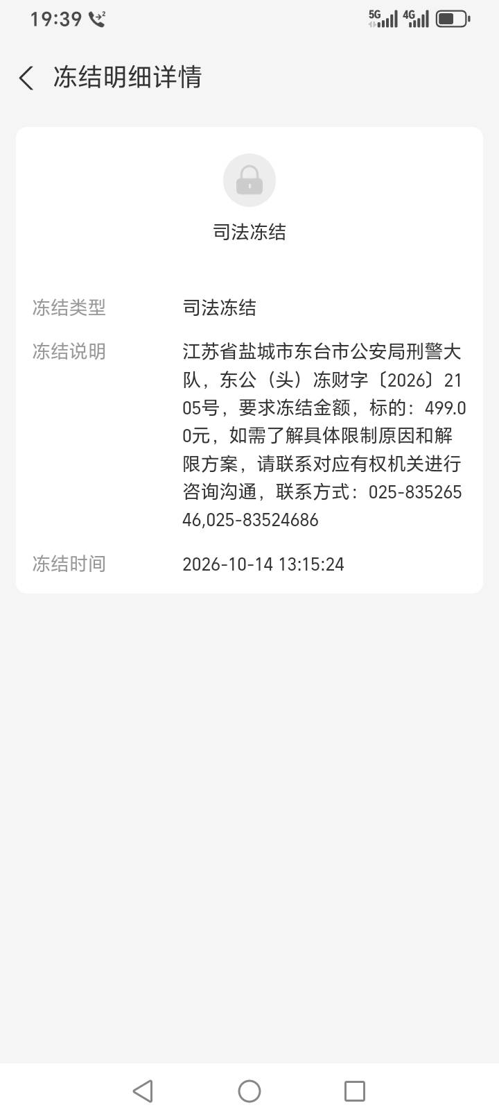 火币卖u安全吗，钱包卖u太慢了之前云支付卖了300都被jc↑门了，关了看守所一天
44 / 作者:爱琴海岸的哥 / 