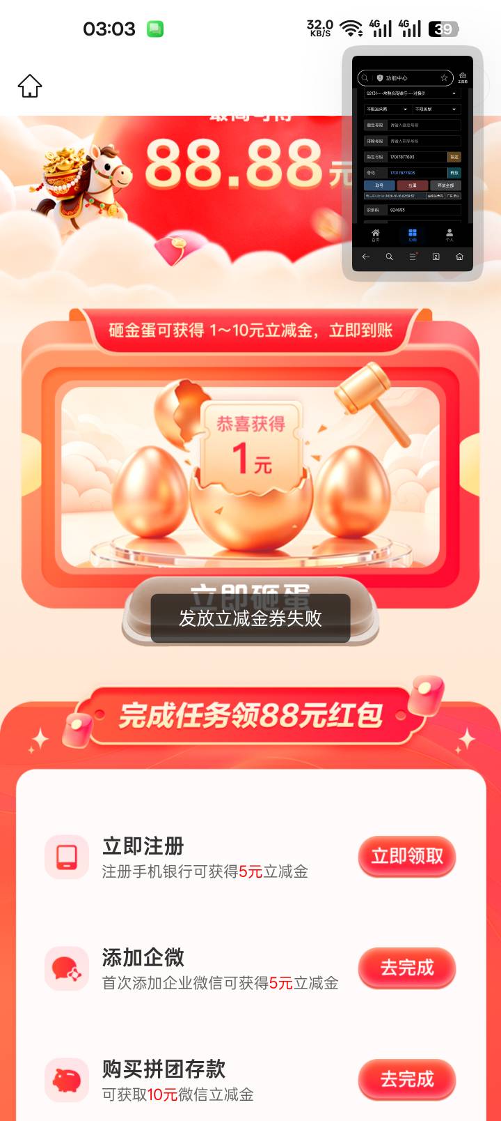 常熟终于打满了，小窗看的我眼睛疼，睡觉

85 / 作者:忘相似 / 