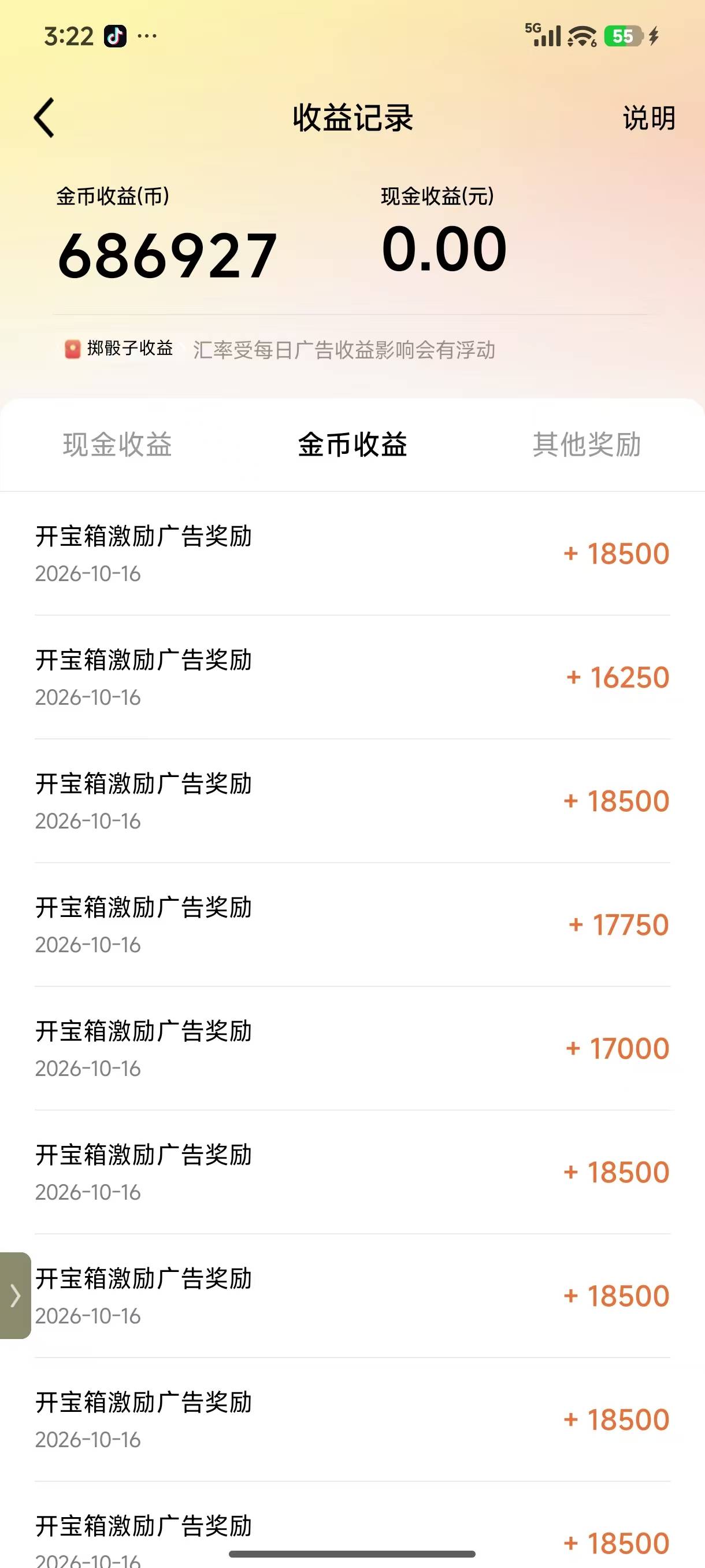 晚上睡不着觉看破广告，跟上班打螺丝一个样，费劲


30 / 作者:落叶归根咯 / 