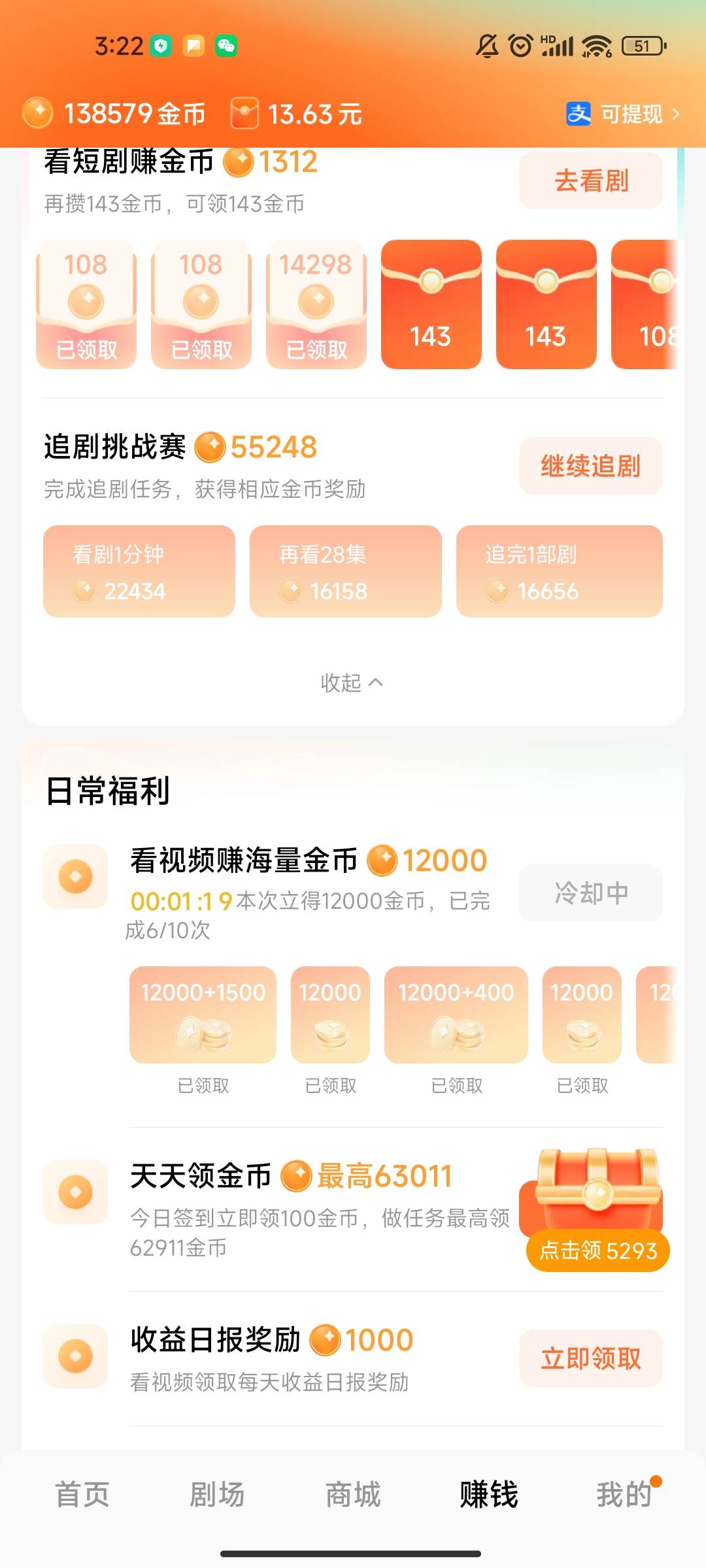 晚上睡不着觉看破广告，跟上班打螺丝一个样，费劲


77 / 作者:落叶归根咯 / 