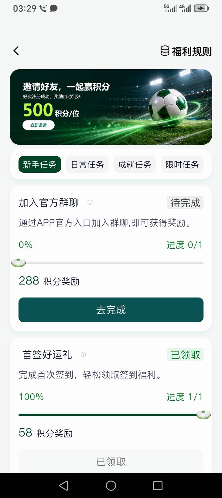 你们在哪里加群呢？没看到群呀！


77 / 作者:爱琴海岸的哥 / 