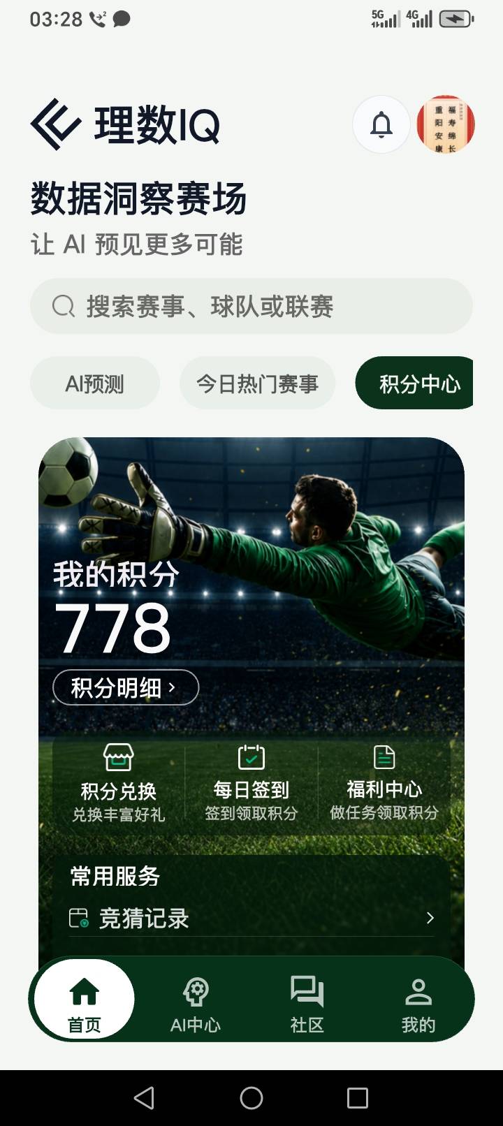 你们在哪里加群呢？没看到群呀！


79 / 作者:爱琴海岸的哥 / 