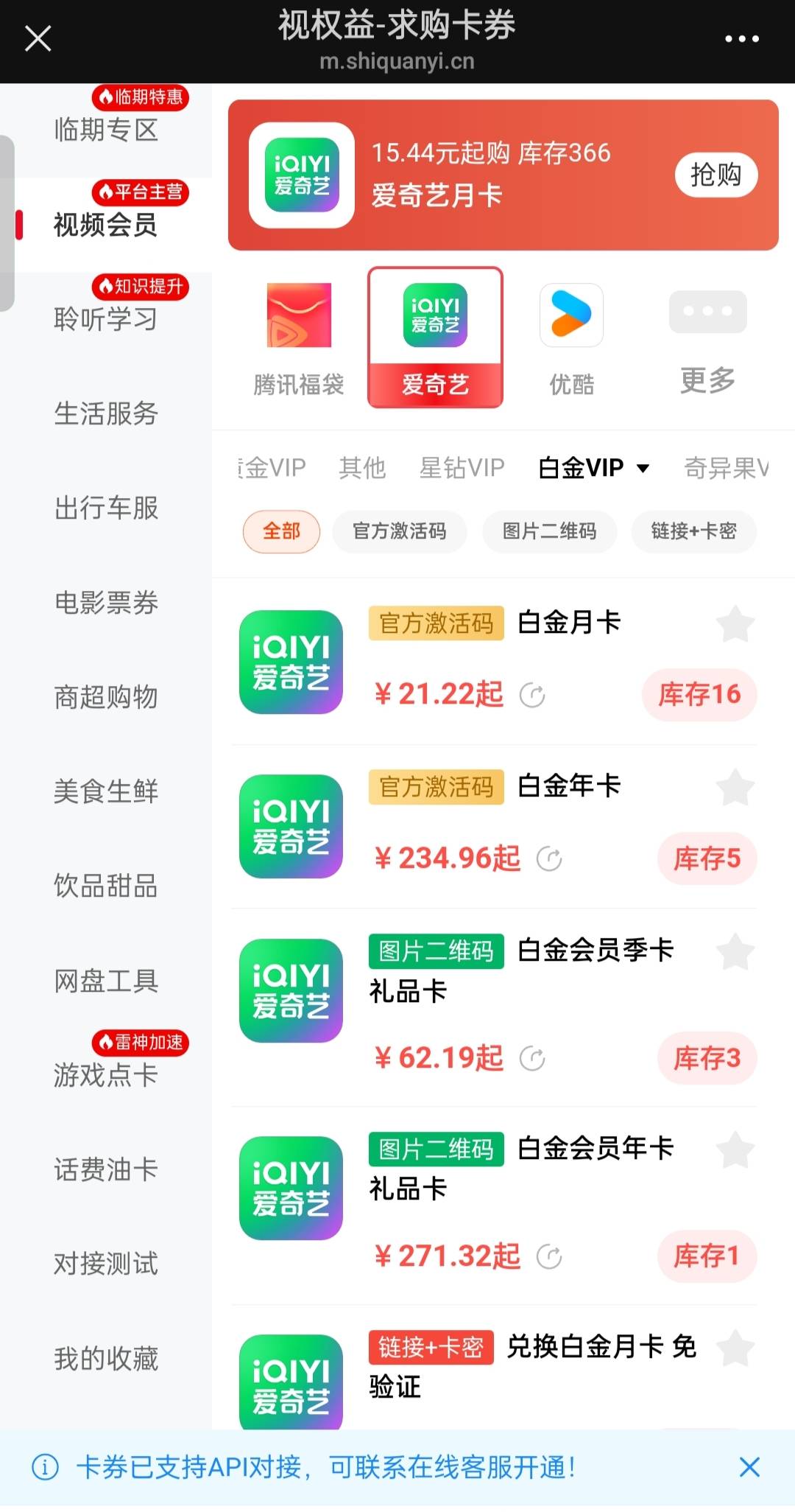 老哥们这个值多少

22 / 作者:小蛋糕 / 