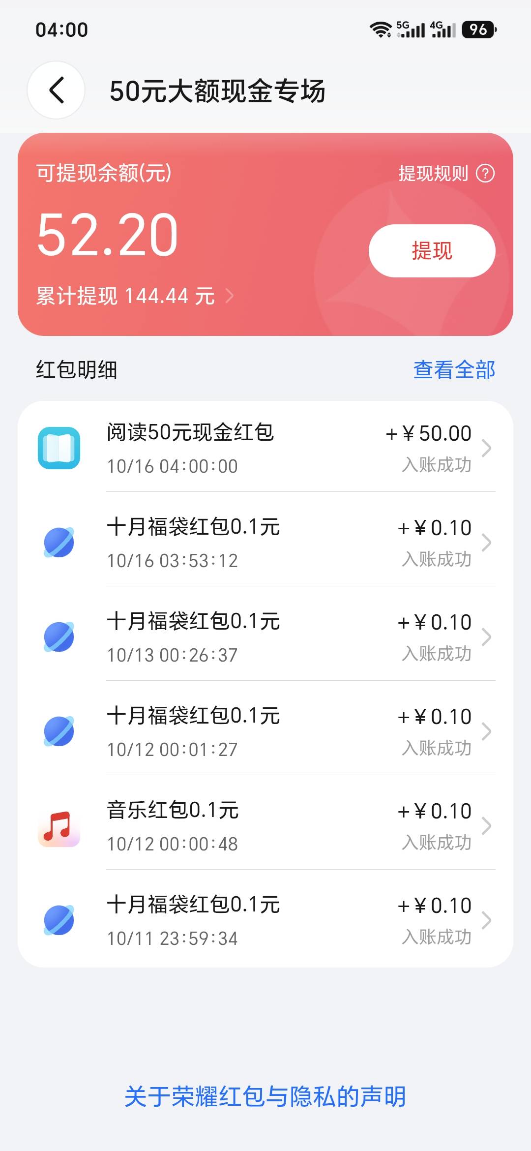 荣耀阅读终于毕业了

27 / 作者:aa雨中行 / 