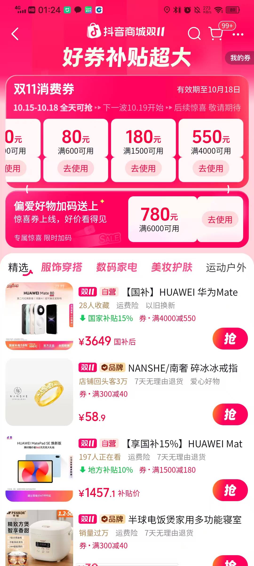 这有人要吗 鱼没人问


39 / 作者:易鑫车D君凤凰S / 
