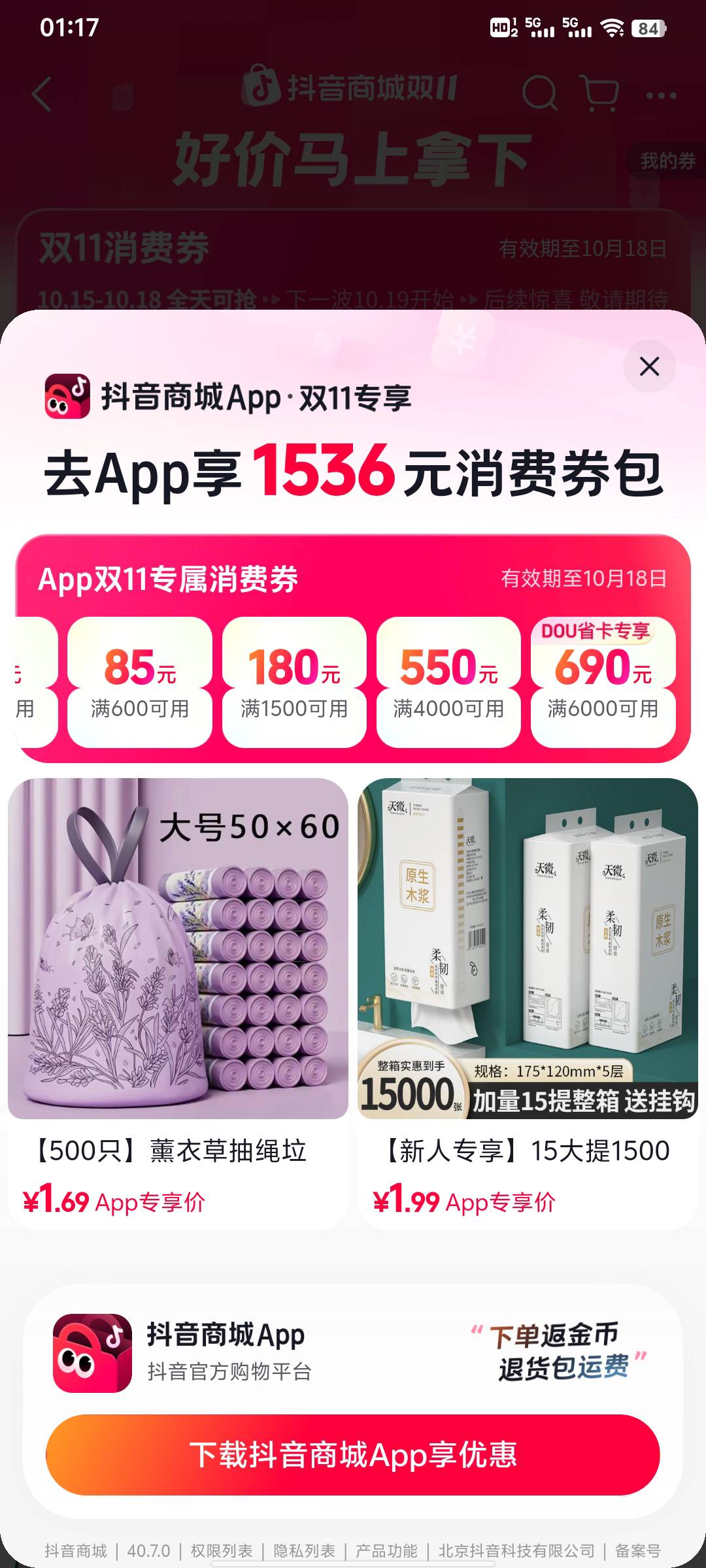 这有人要吗 鱼没人问


57 / 作者:易鑫车D君凤凰S / 