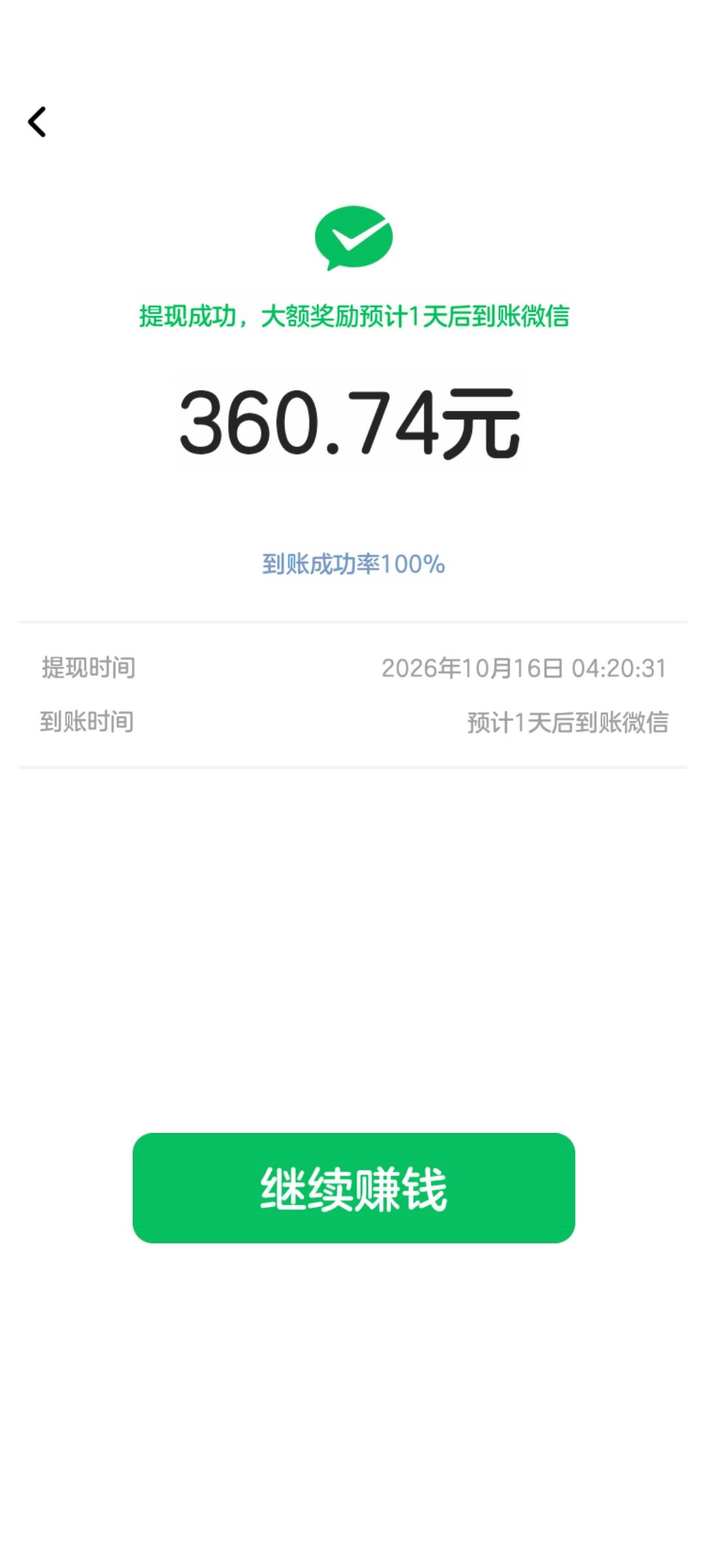 玩了一天，能到？？

41 / 作者:一尘不染的我 / 