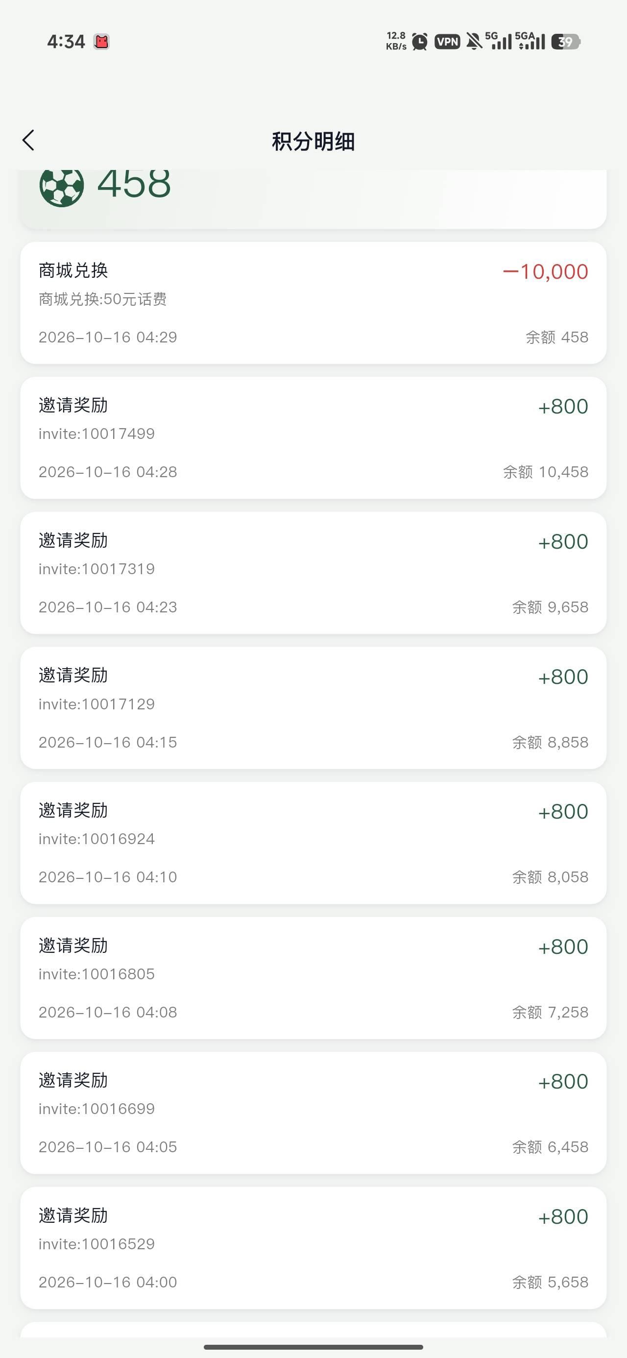 打起来啊老哥们

61 / 作者:温暖5188 / 