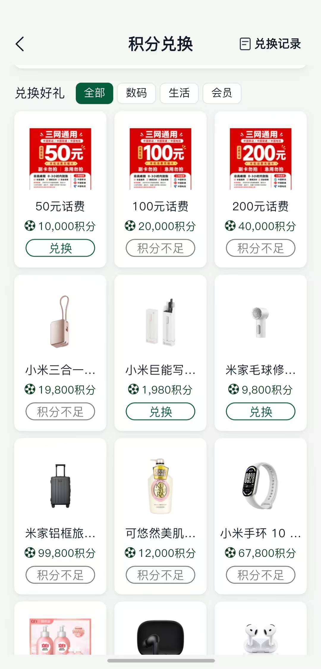 理数不打了 睡觉


83 / 作者:小耗一下哈 / 