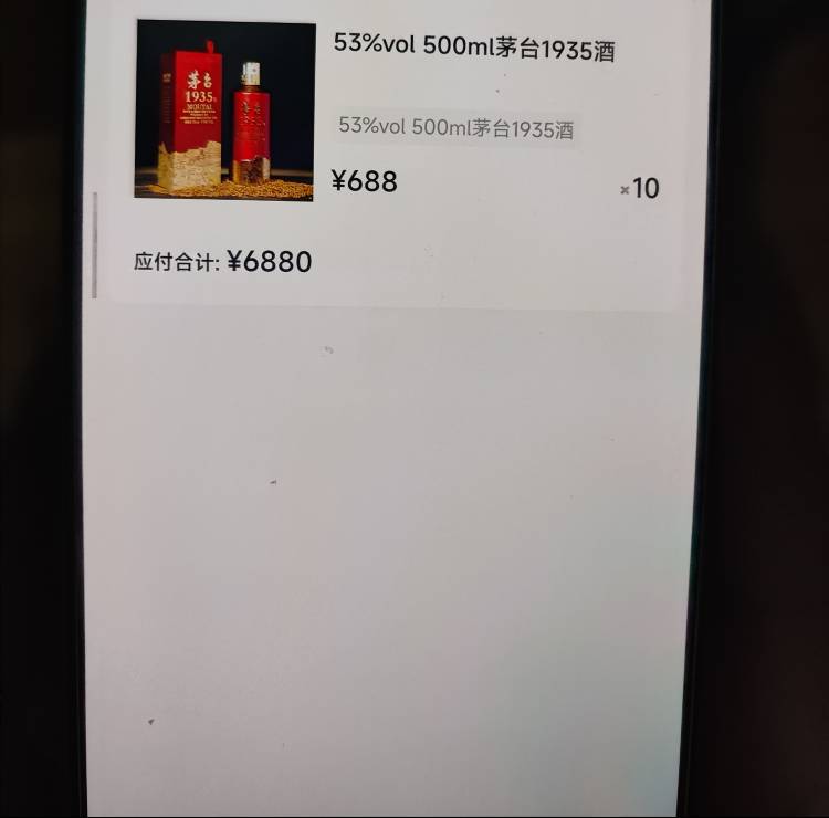 能不能吃了他？来个懂行的老哥解答，截胡成功华子加沐足388伺候老哥

63 / 作者:大鸟和大波 / 