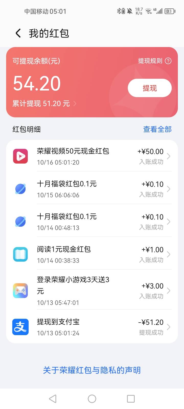 什么情况？？01分20秒还有

9 / 作者:猪脚饭战神66 / 