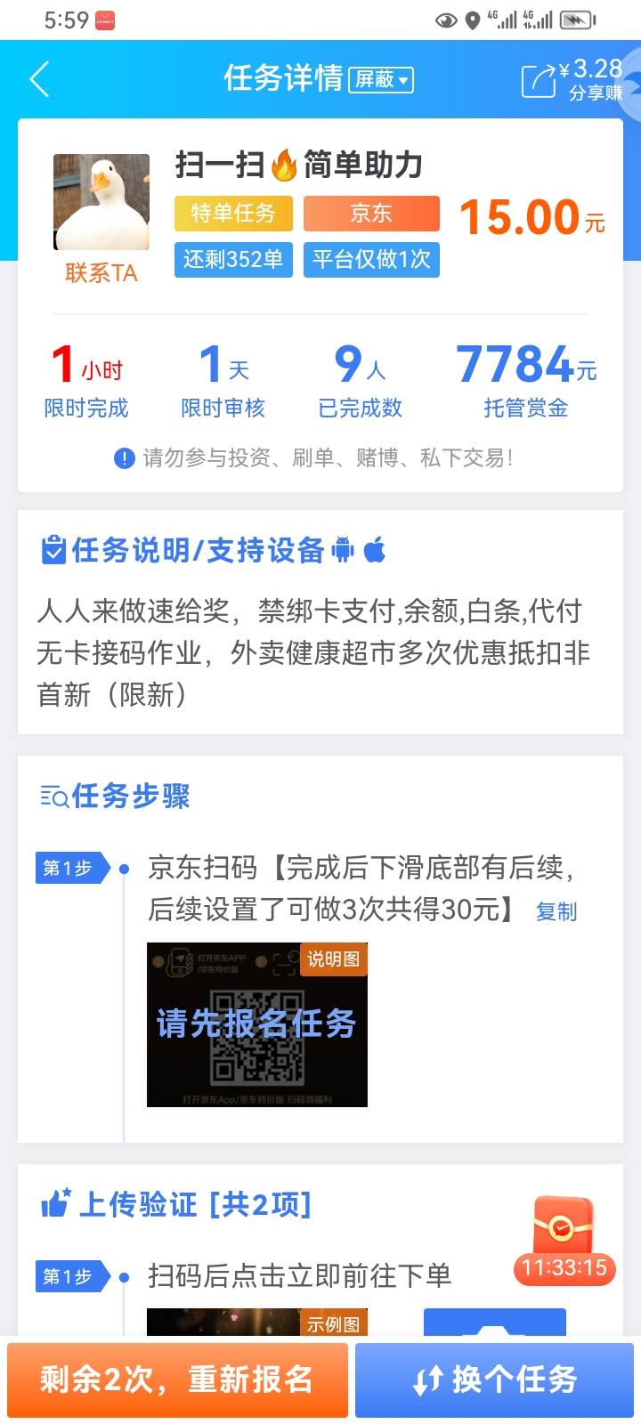 又被白P新用户，快到审核了，他直接给你拒绝一句话，一句话老用户，这个去闲赚全他妈98 / 作者:挂壁仔@ / 