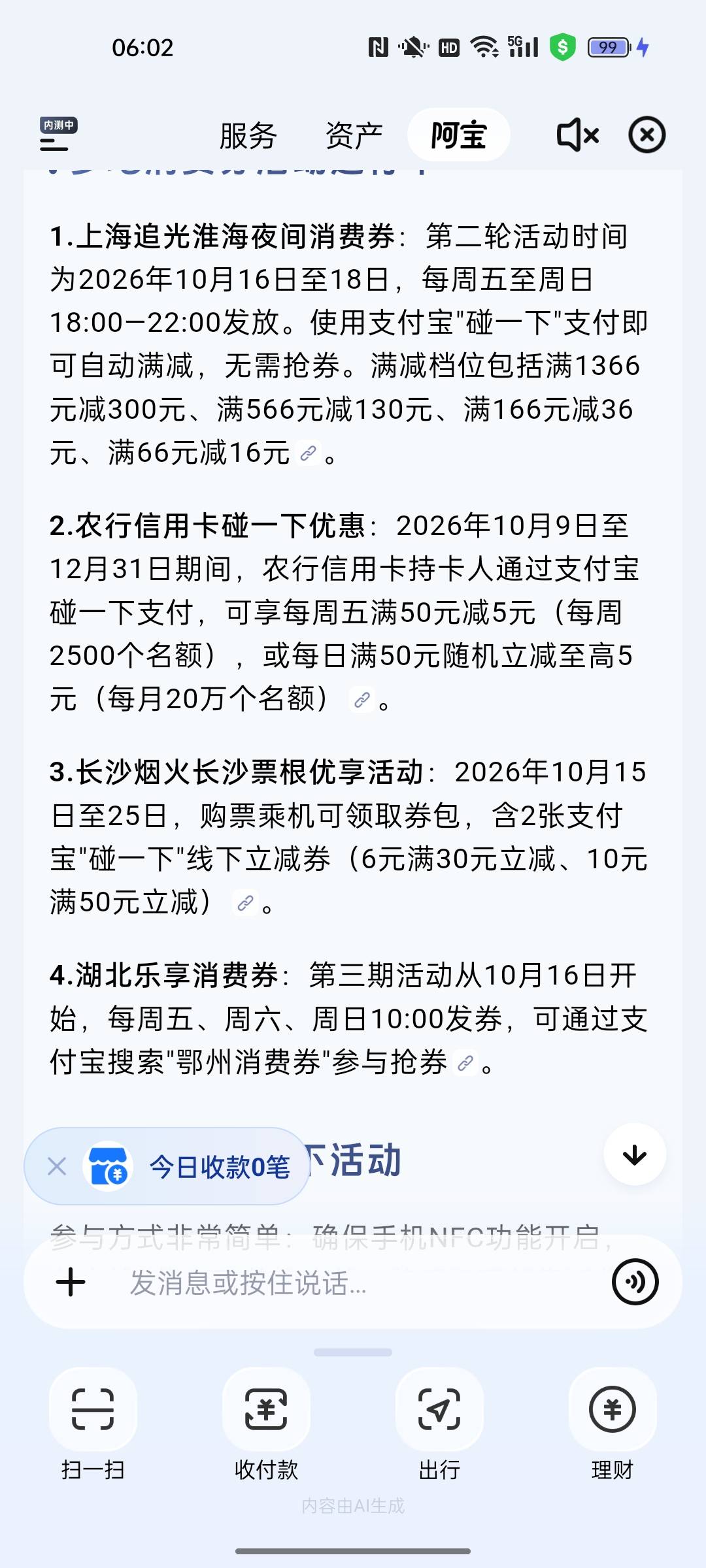 毛来

23 / 作者:小小卡妖呃 / 