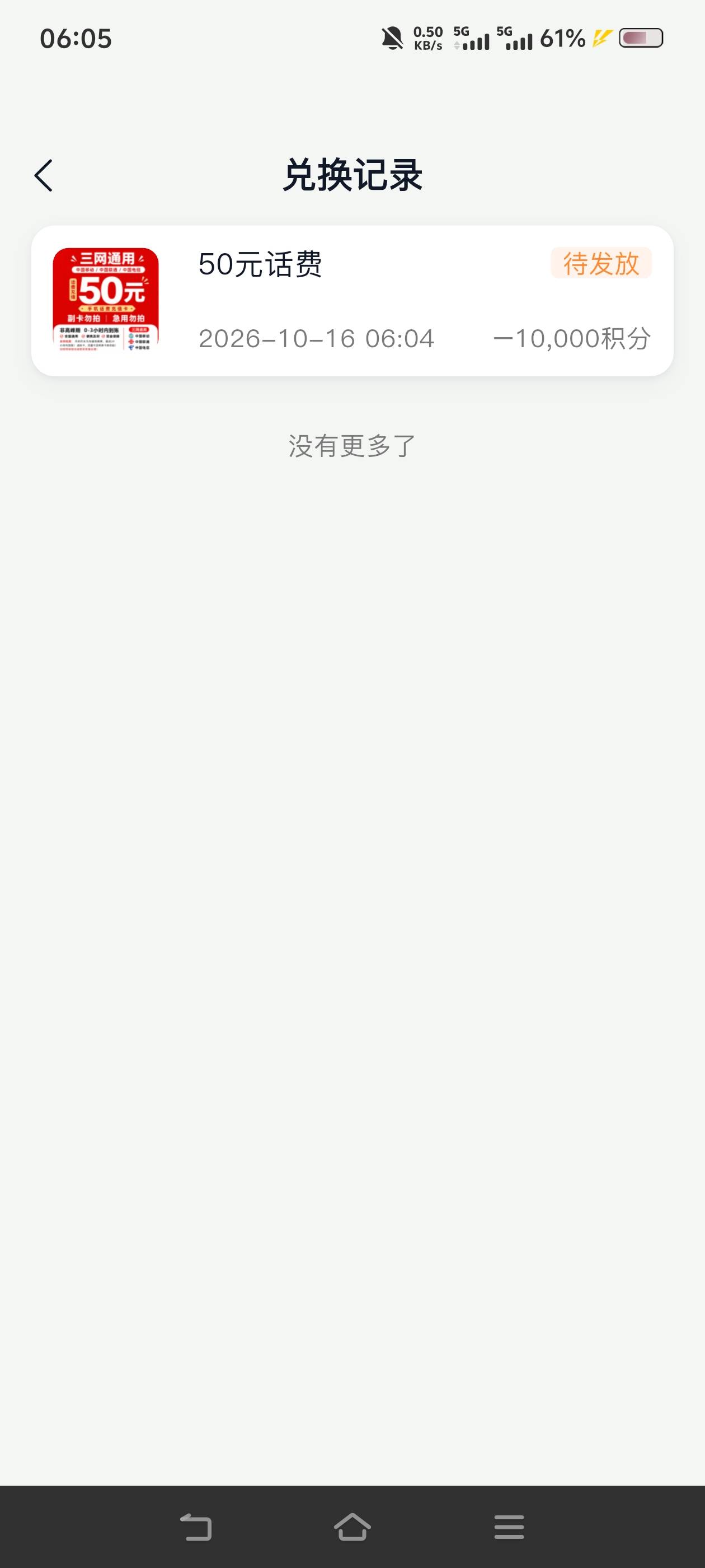理数IQ跟风打，不知道能不能到

87 / 作者:苏幼晴 / 
