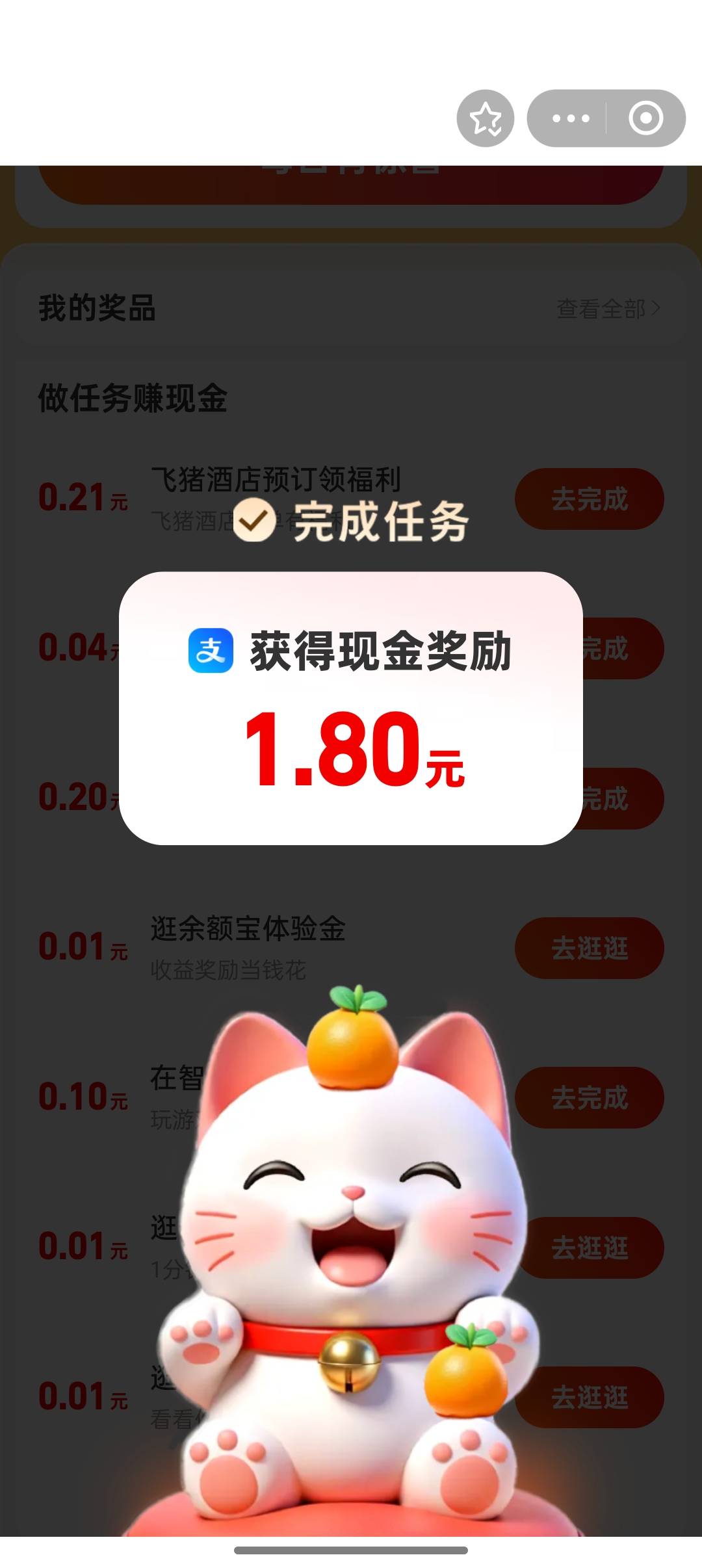 破零

95 / 作者:奥恩次 / 