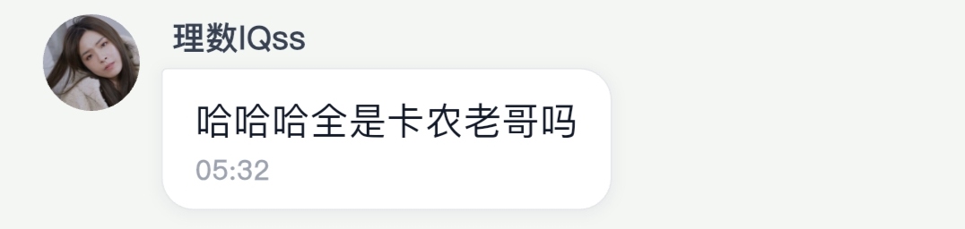 挂b仔群聊自爆不敢打多了

67 / 作者:一起听诀别书 / 