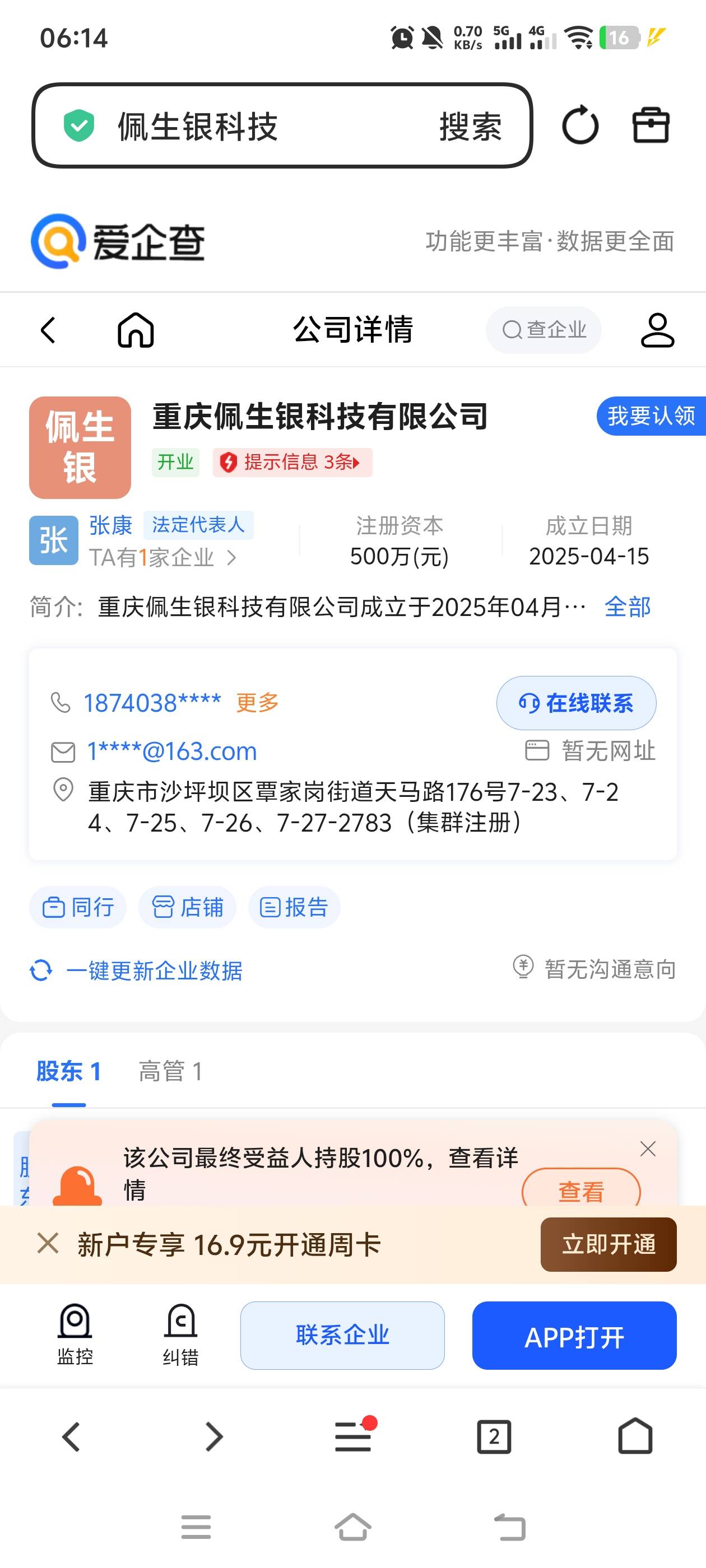 这玩意够呛能到就打了一个

76 / 作者:大王不要不要 / 