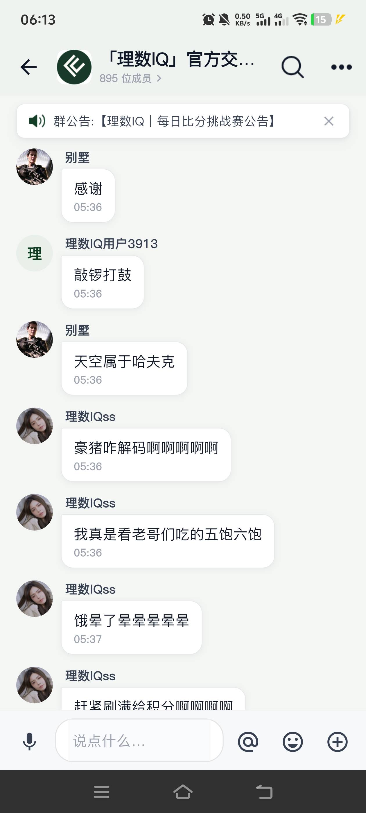 福利码111，打完一T，换ip清空浏览器，速度去冲，不确定到。有挂b仔群里自爆了我也是38 / 作者:大王不要不要 / 