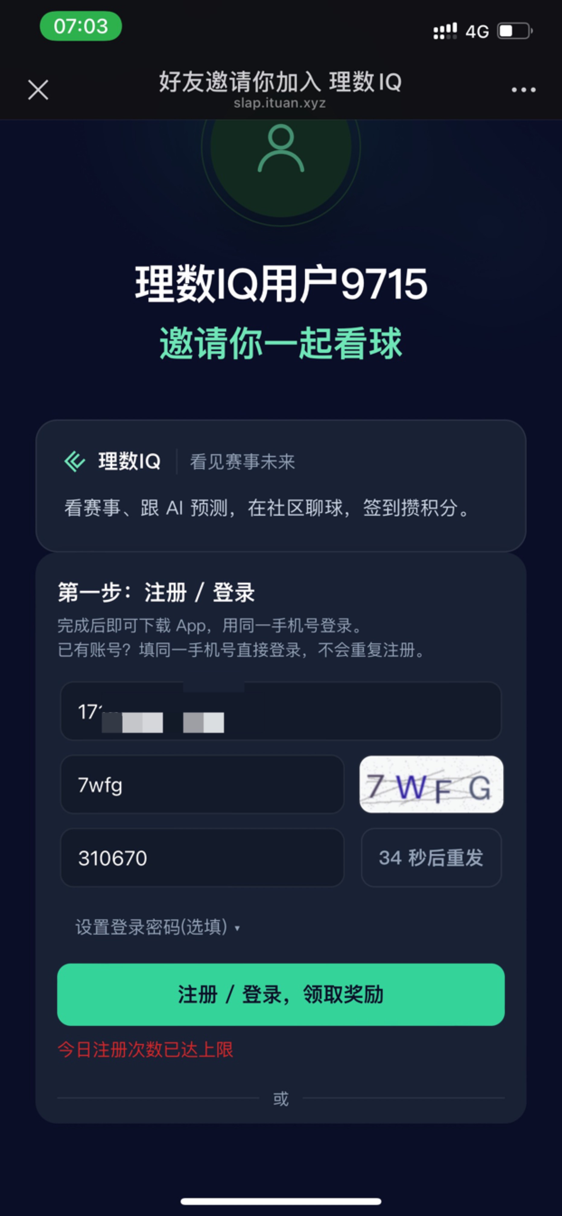 太好了 天天在群里评论光宗耀祖了是吧

83 / 作者:小鬼是魔鬼 / 