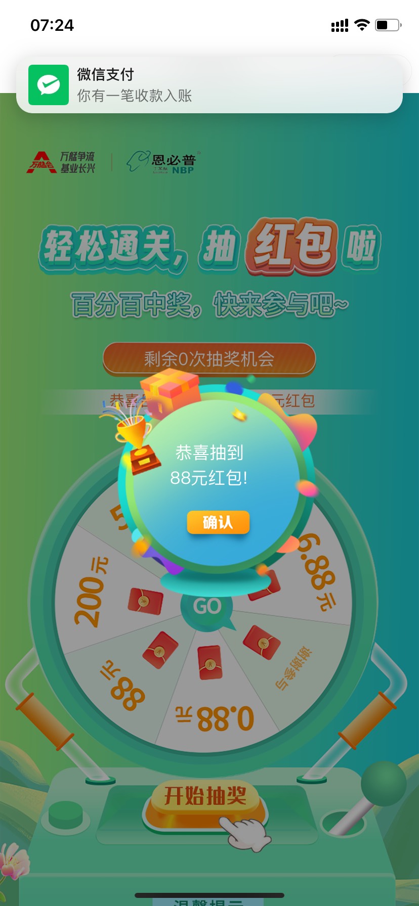 美滋滋 不用饿肚子了

99 / 作者:我很爱吃肉 / 
