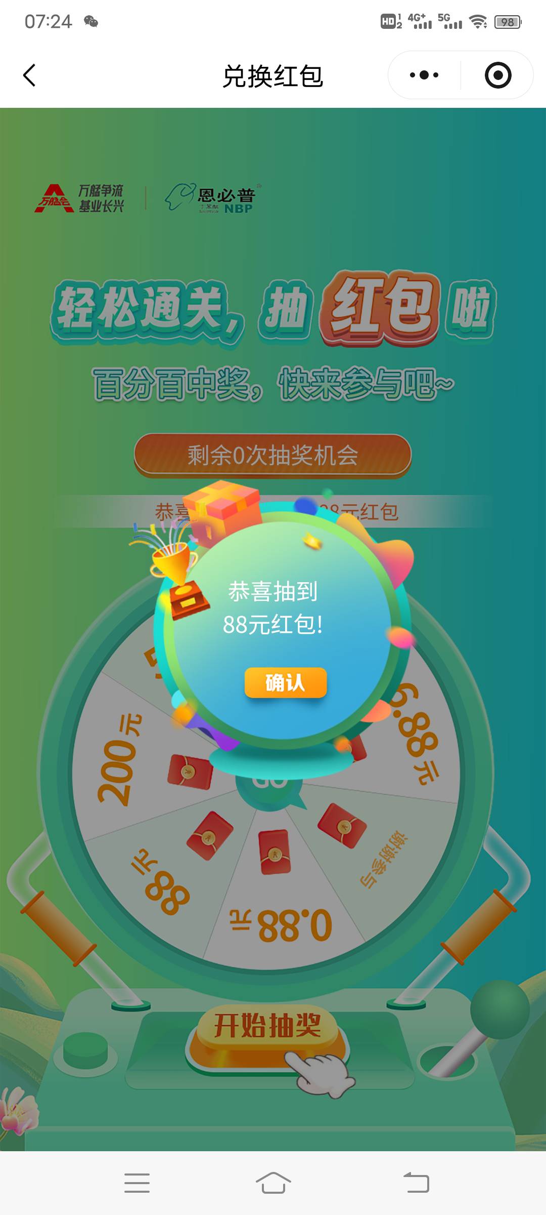 我趣成了


79 / 作者:这个名字很好 / 