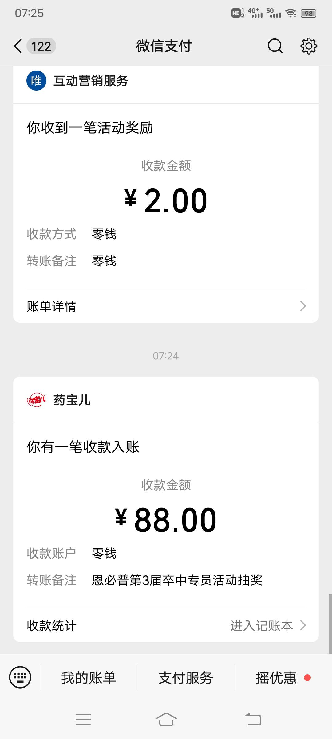 我趣成了


48 / 作者:这个名字很好 / 