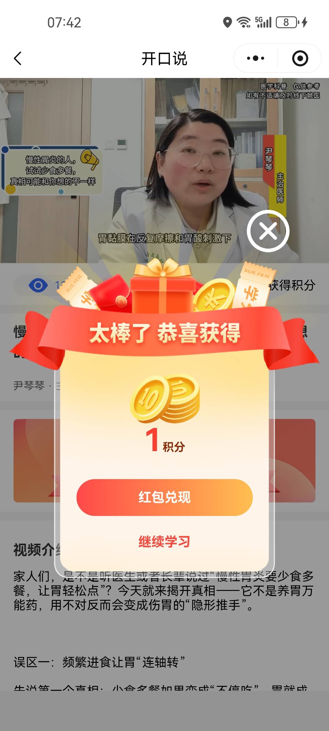 我趣成了


98 / 作者:一尘不染的我 / 