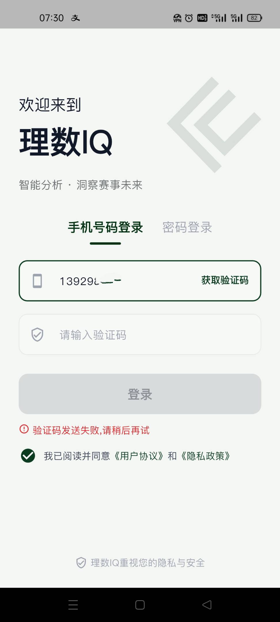 打了一个50，不搞了，不知道到不到
82 / 作者:我要吹风 / 