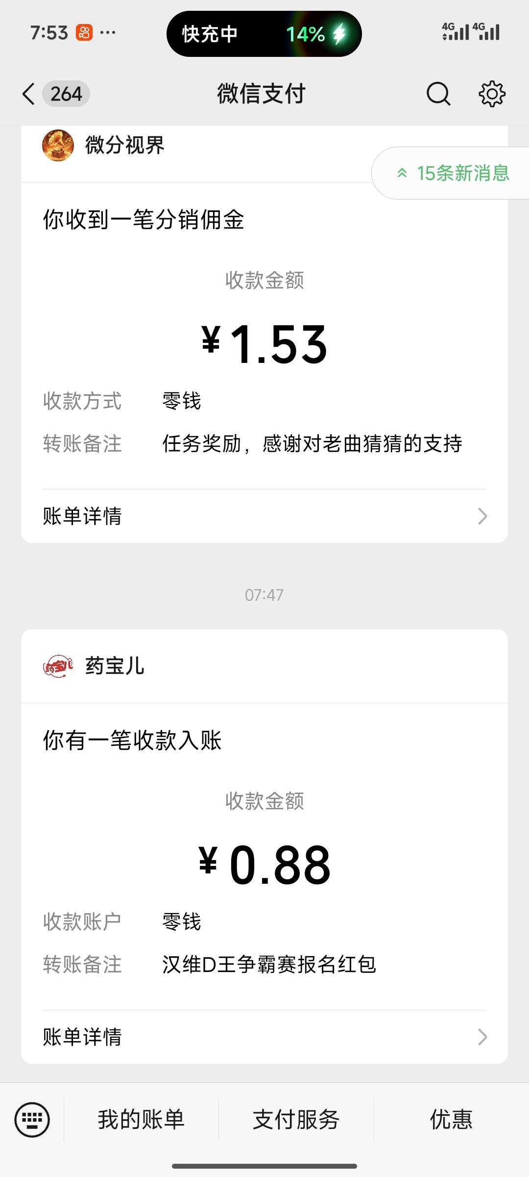 药乐0.8

2 / 作者:雷霆吧 / 