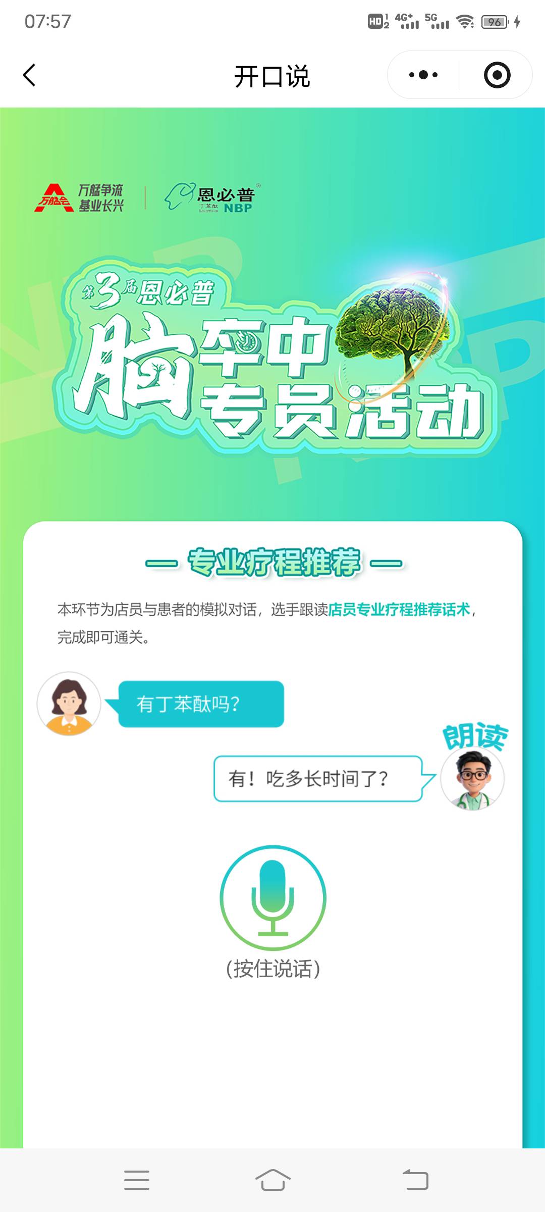 我趣成了


24 / 作者:这个名字很好 / 