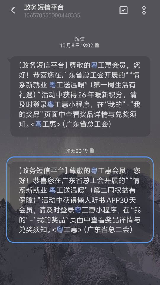 广东工会的中奖还能撤回去？


27 / 作者:带带懂团 / 