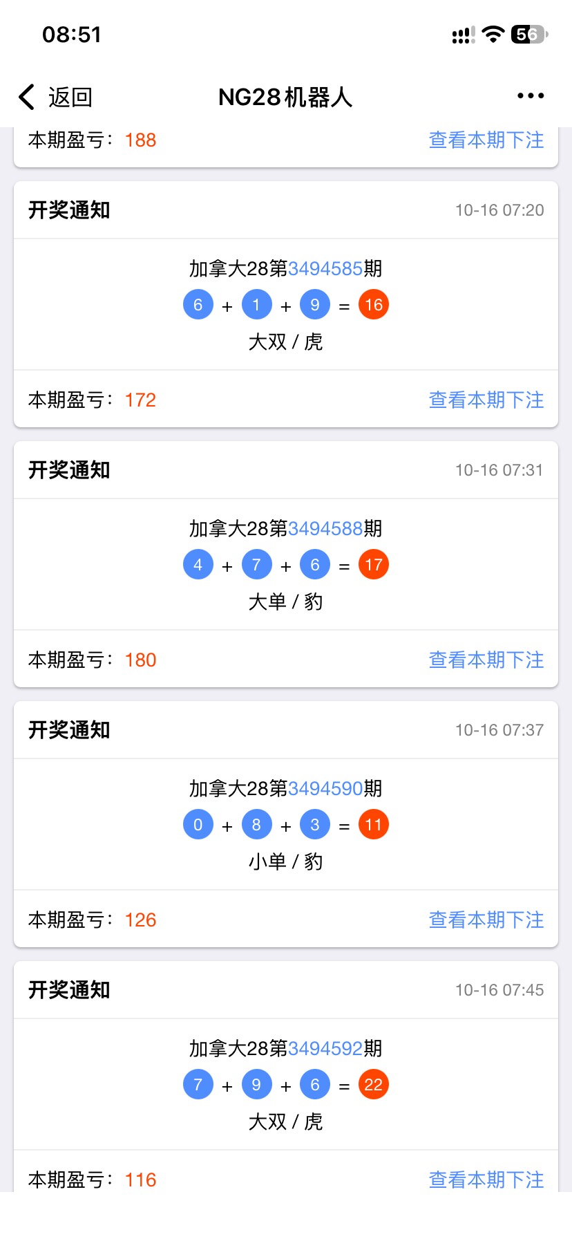 哪里能一分钟搞700啊  我要开个挂壁饭洗个澡  买点好吃的喝点酒 买包好烟。
63 / 作者:农行上海支行 / 