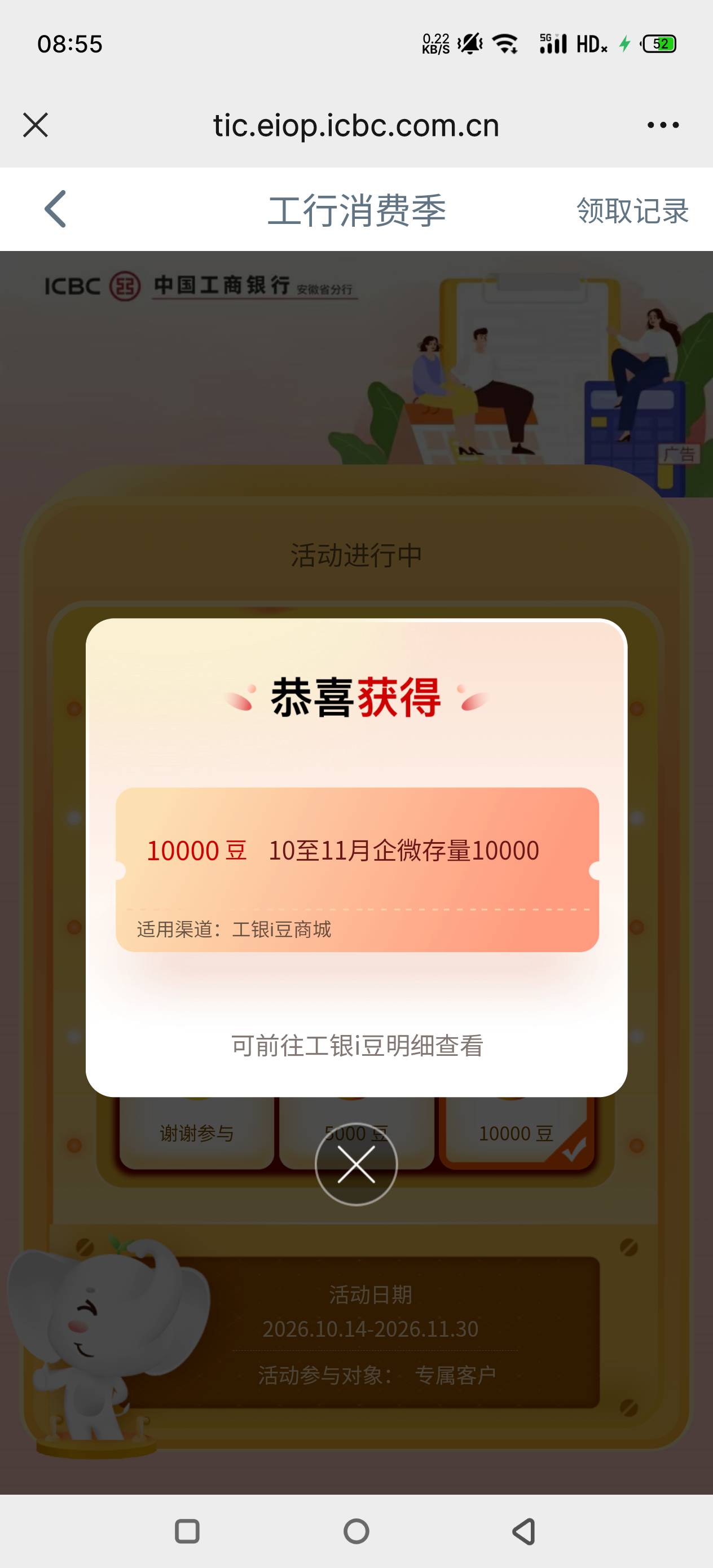 可以抽

27 / 作者:华为免单 / 