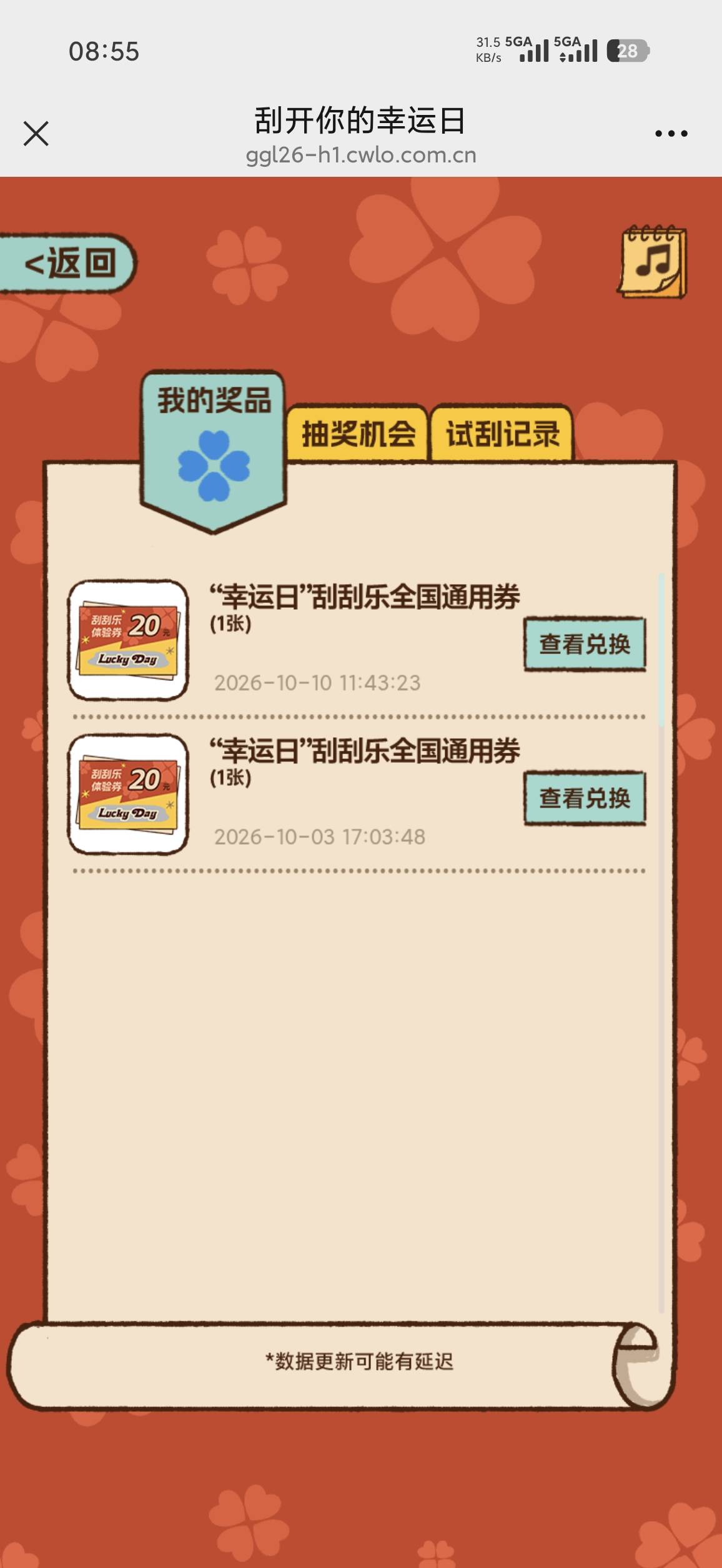 差点忘了这个还没用，有没有收的30打包

21 / 作者:1874ksj / 