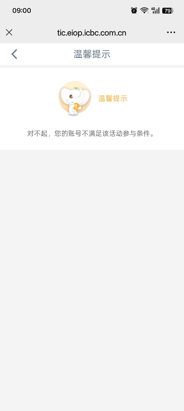 可以抽

90 / 作者:一条小麻蛇啊 / 