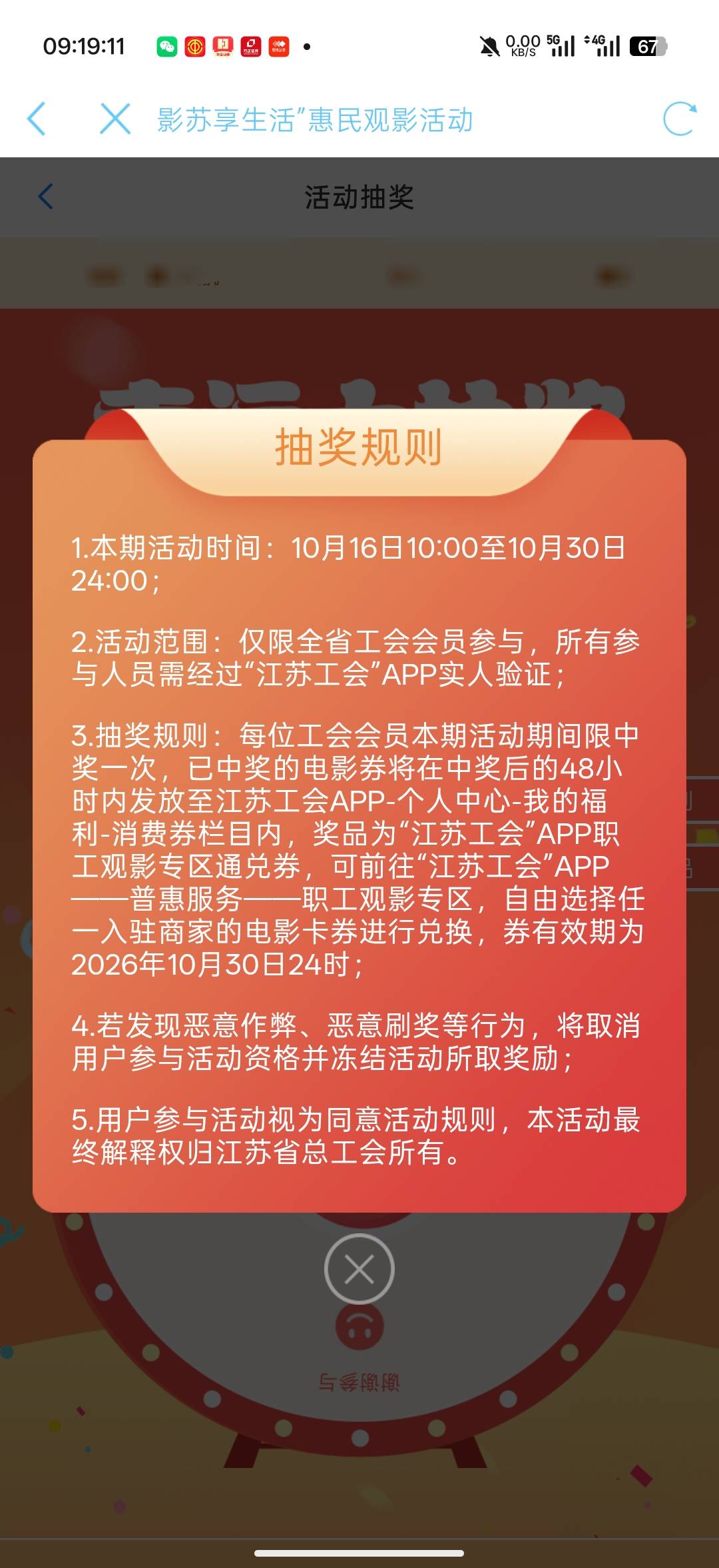 先进去等着了

25 / 作者:Lanceshu / 