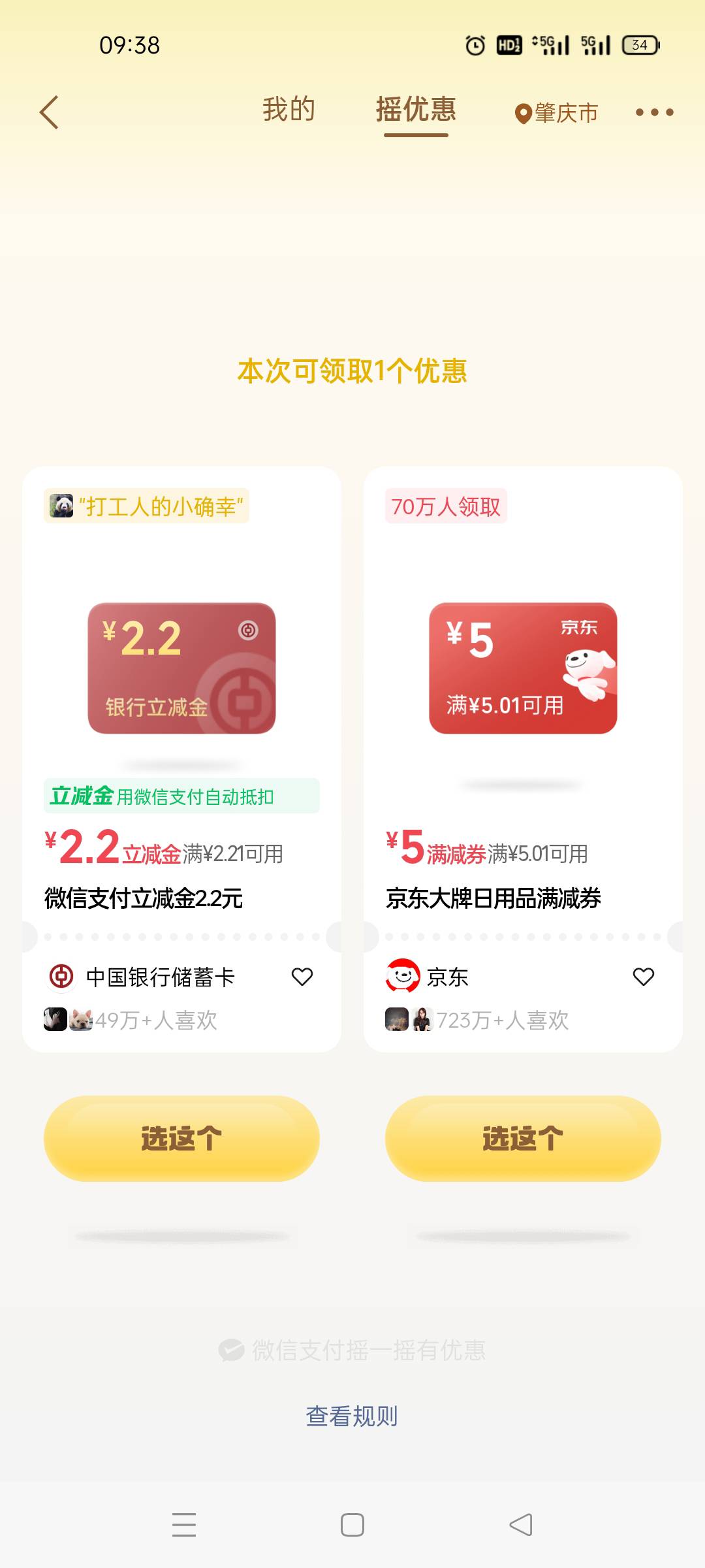 破0

7 / 作者:我要吹风 / 