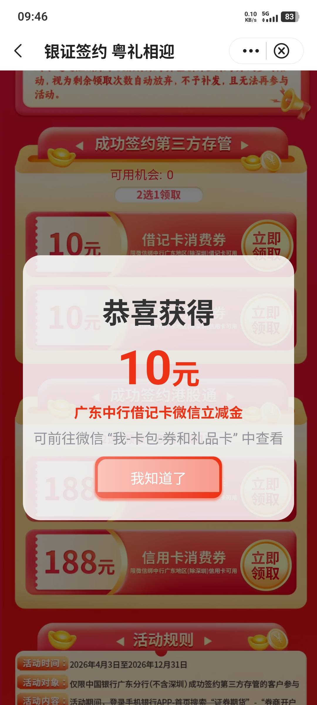 老哥们，美滋滋



62 / 作者:假老哥真挂壁 / 