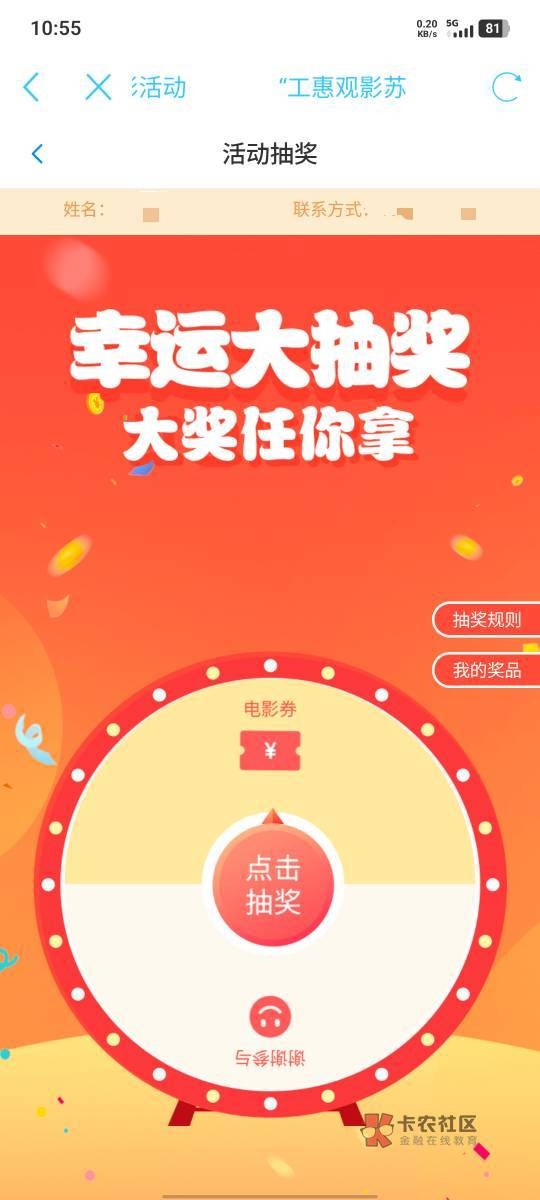 老哥们，我先改时间进来了

69 / 作者:牢大 / 