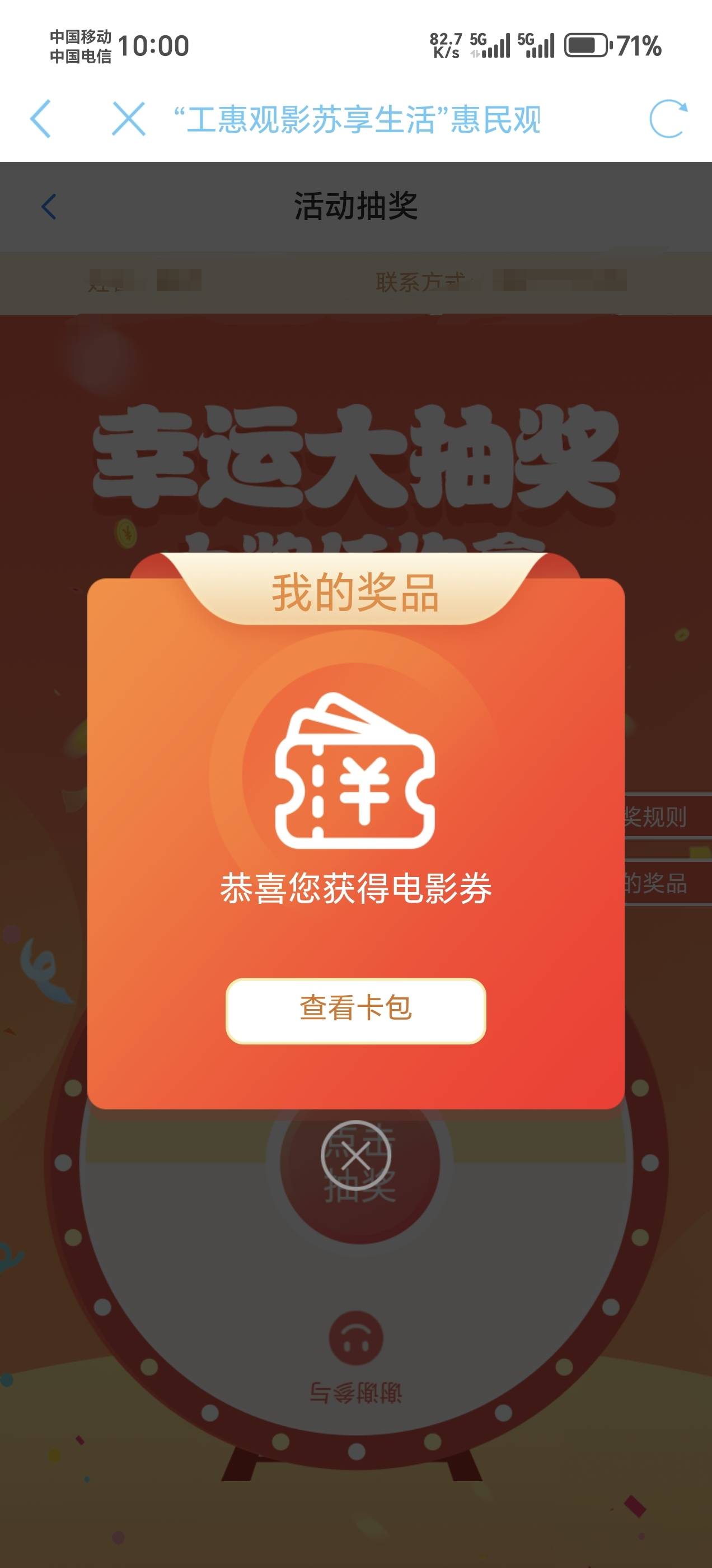 刷屏时间到

27 / 作者:夜场如此美 / 