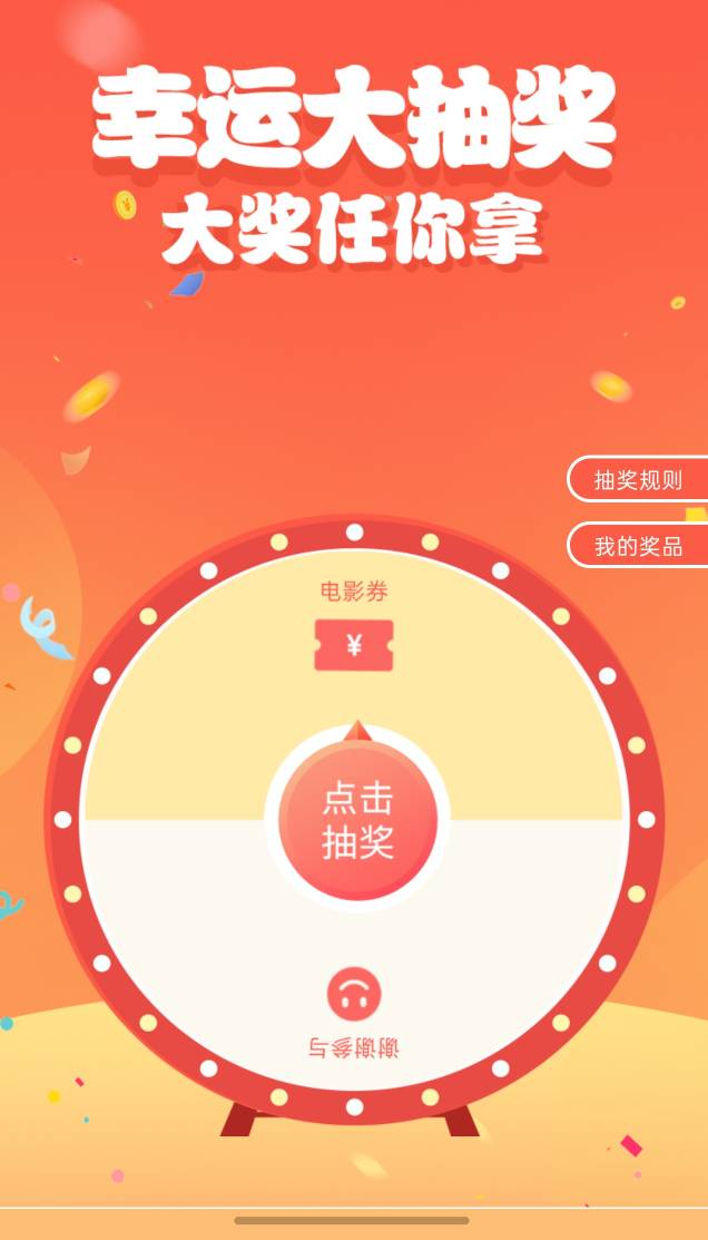 老哥改时间先进来了

15 / 作者:成功叽叽咕咕 / 
