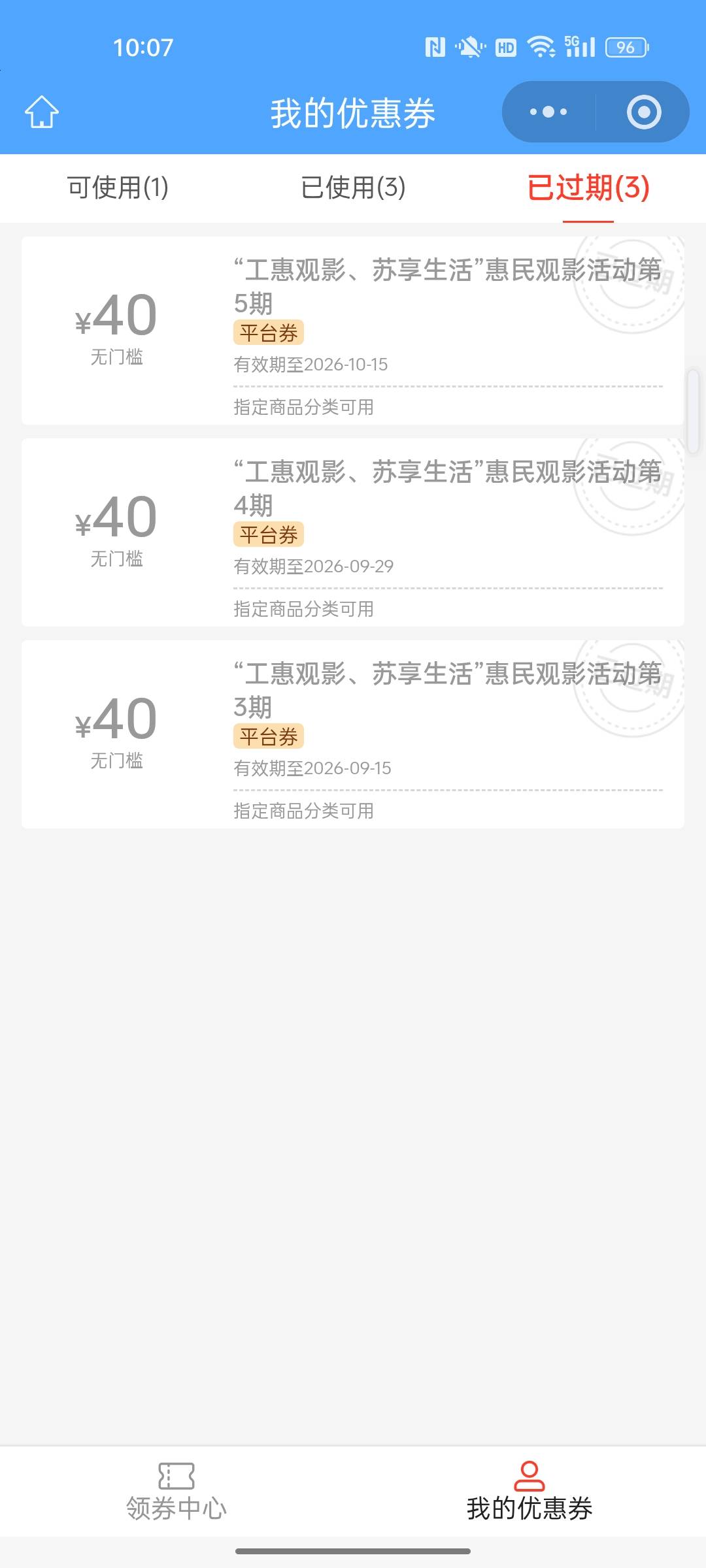 用不了我也要抢

79 / 作者:小小卡妖呃 / 