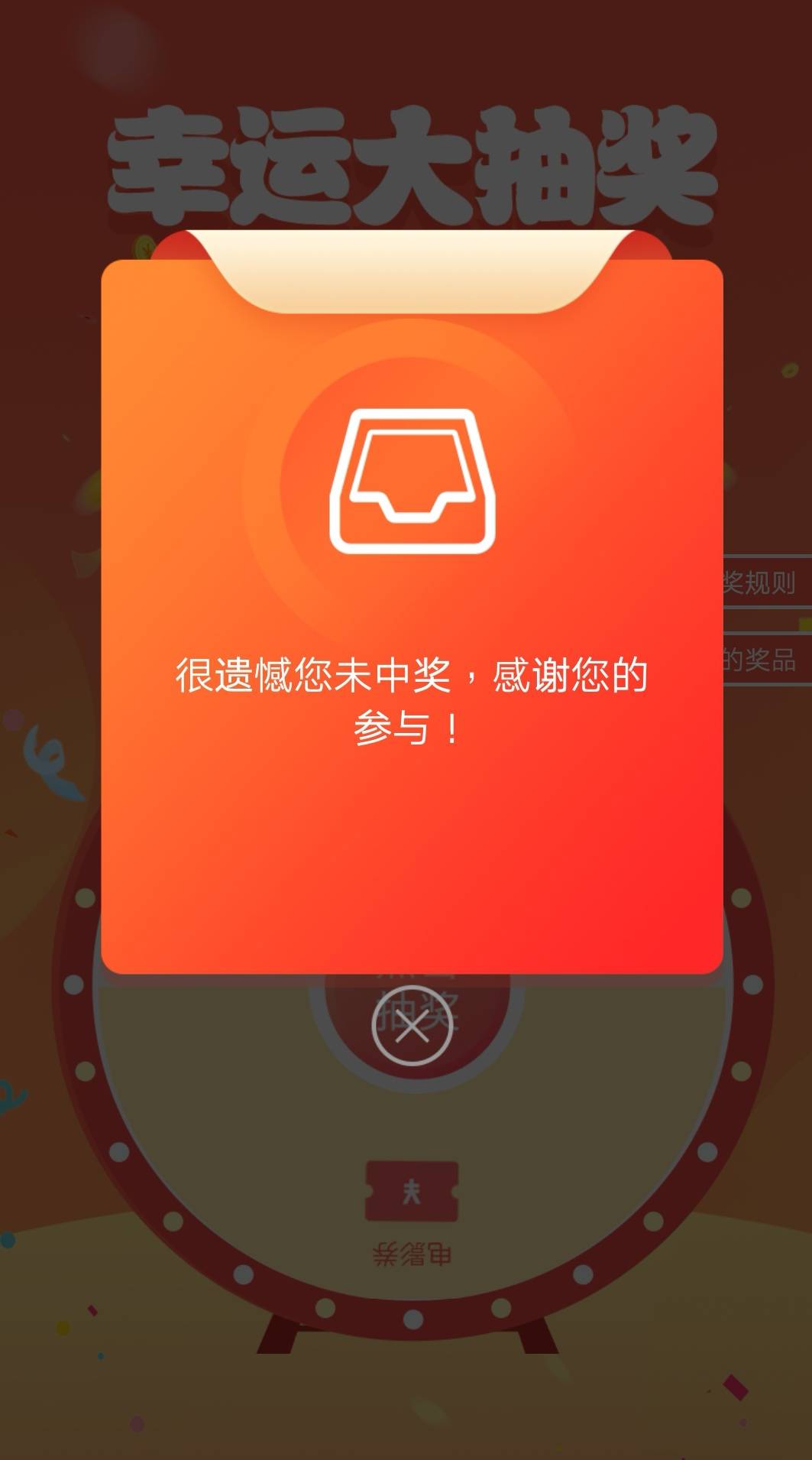 告诉我不止我一个人这样

18 / 作者:菲菲姐的大粉丝 / 
