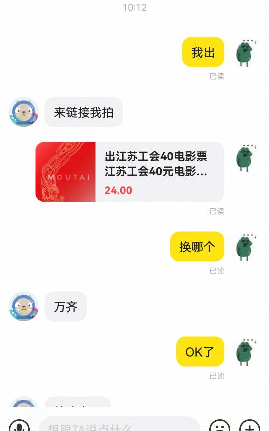 拿下 出了

89 / 作者:摆烂王中王 / 